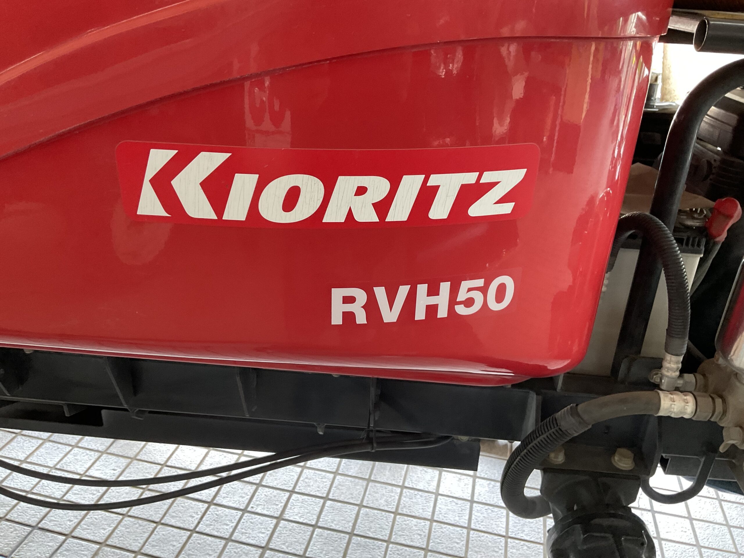 ブームスプレーヤー　共立　RVH50