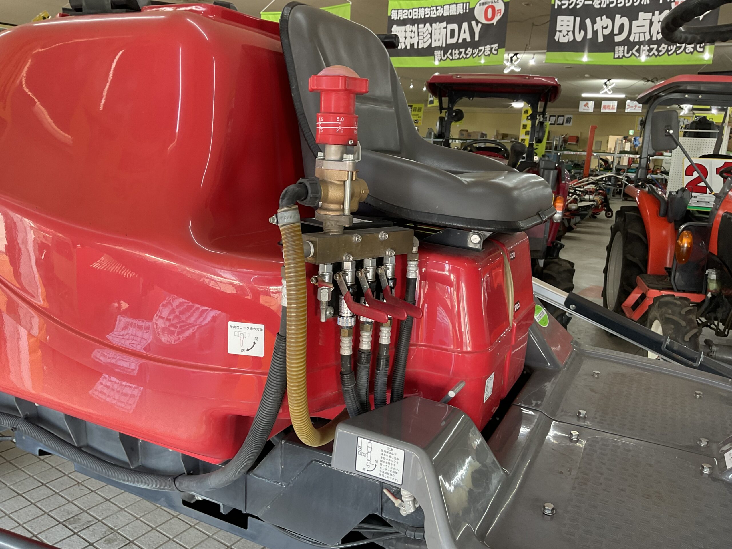 ブームスプレーヤー　共立　RVH50
