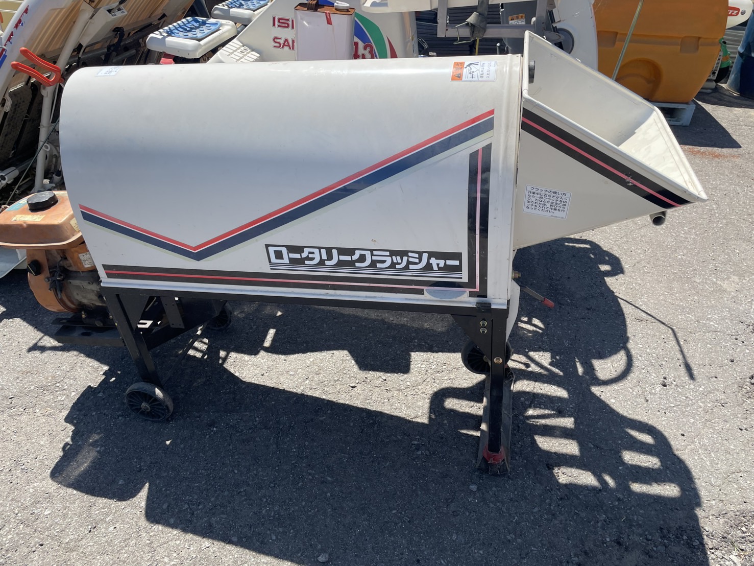 イシイ　ロータリークラッシャー<span>RKM-81E