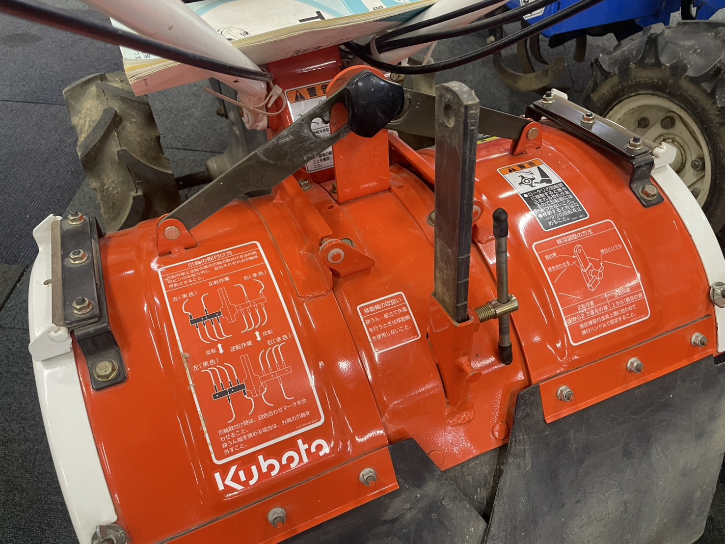 クボタ ミニ耕運機 TR600