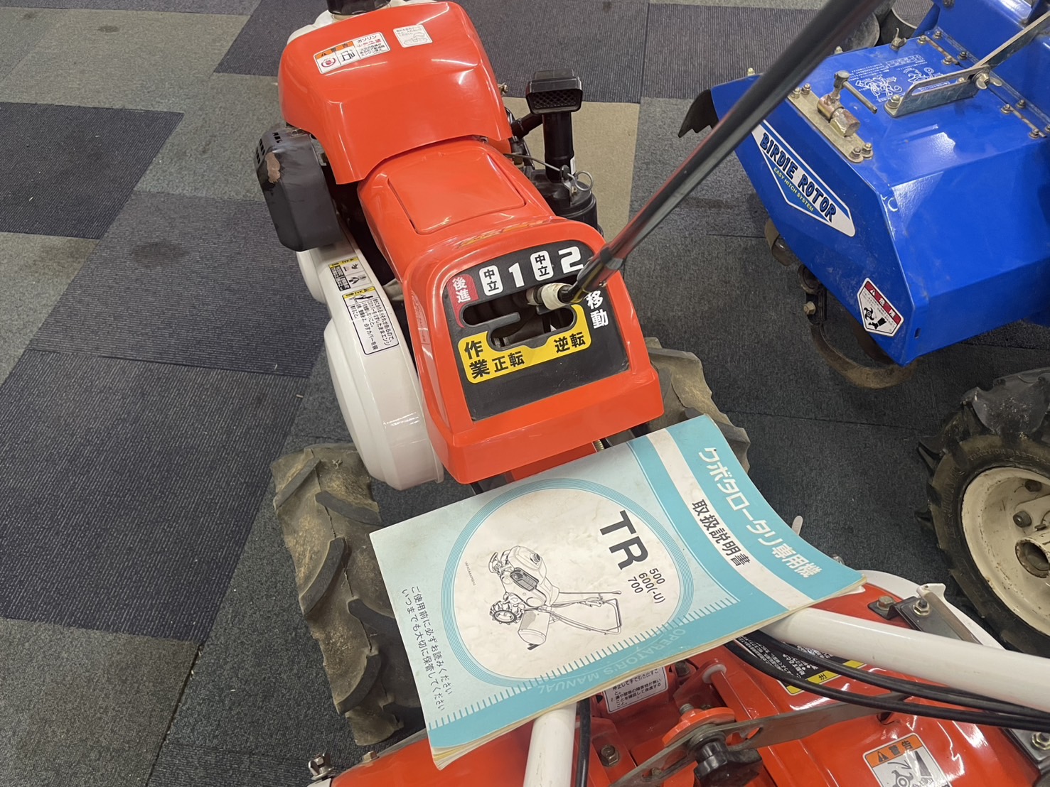 クボタ ミニ耕運機 TR600