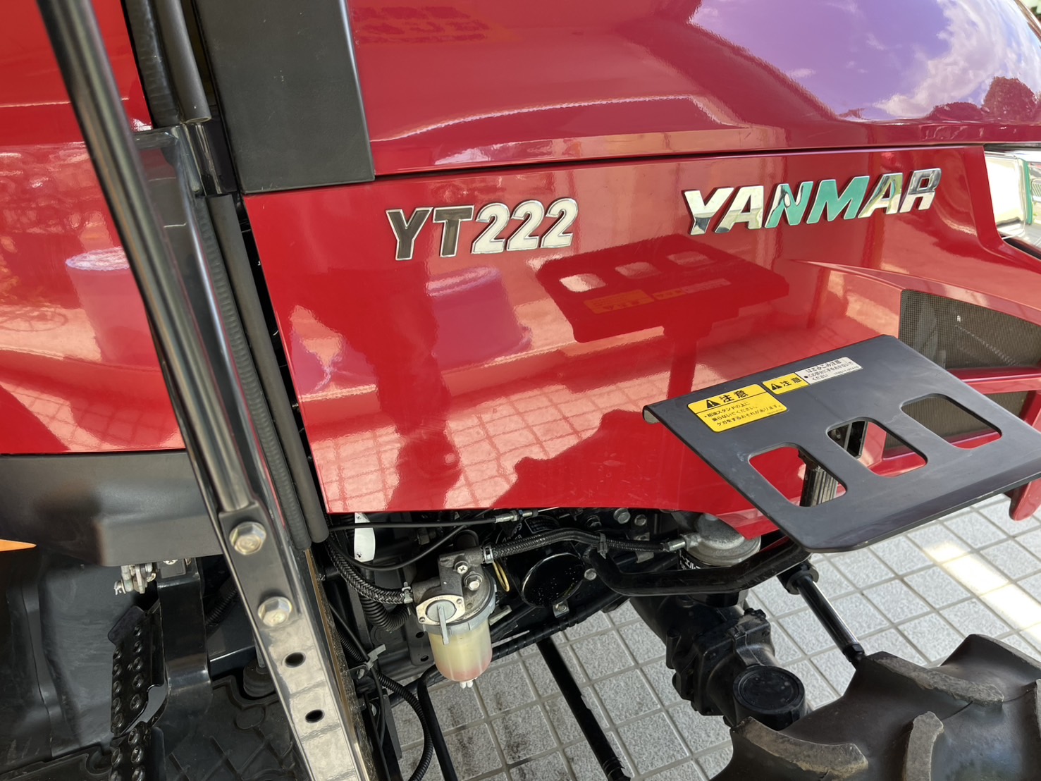 トラクター　YT222