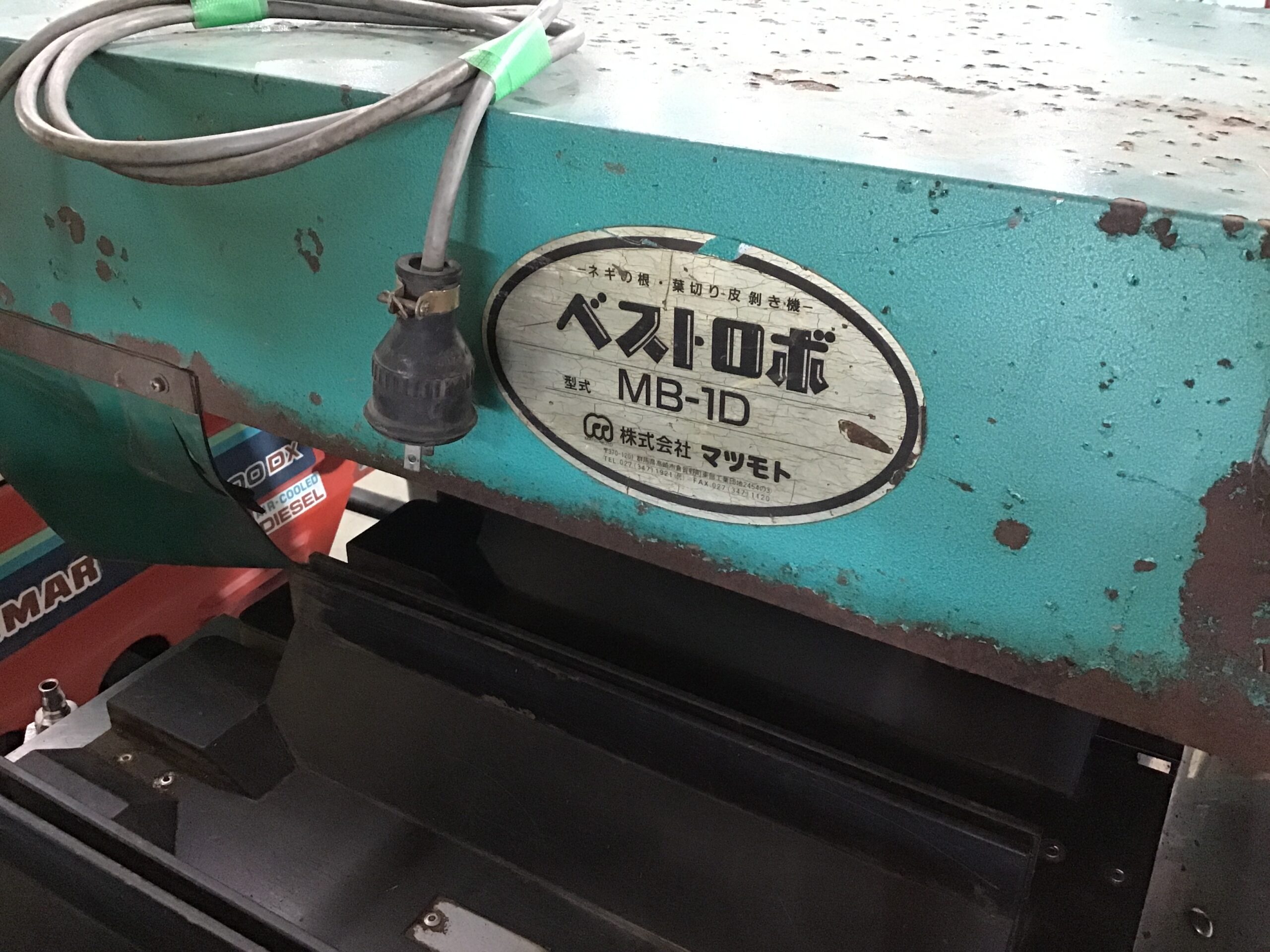 ネギ根切り、葉切り、皮剥き機　MBｰ1D