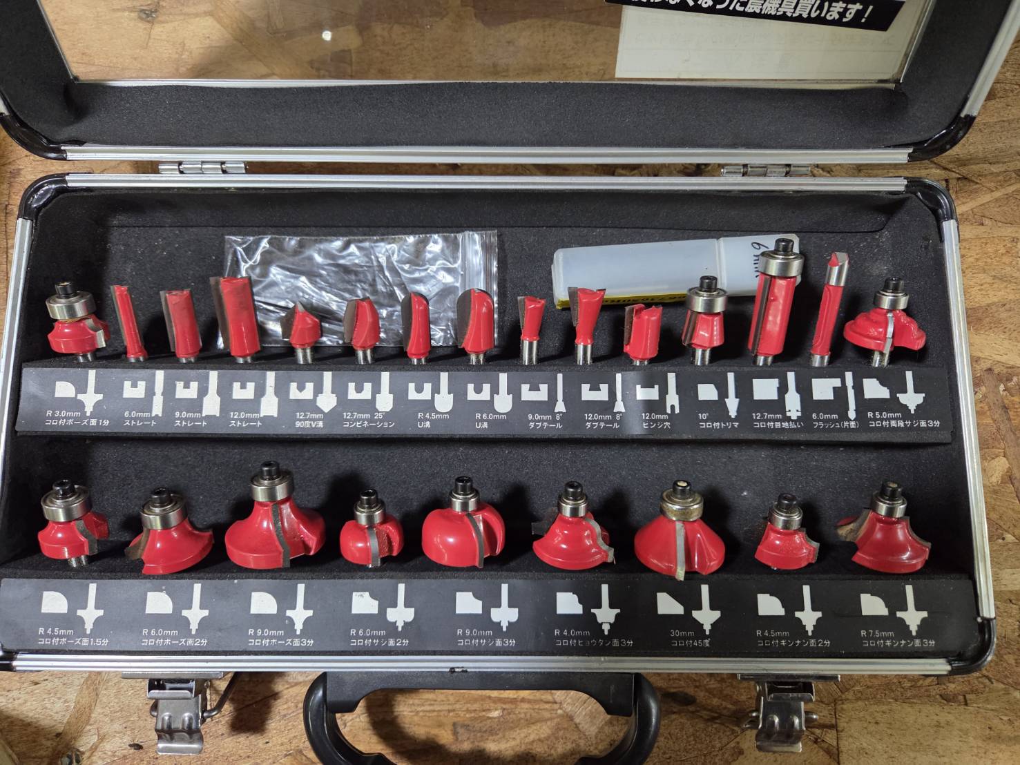 トリマビットセット　電動トリマ用