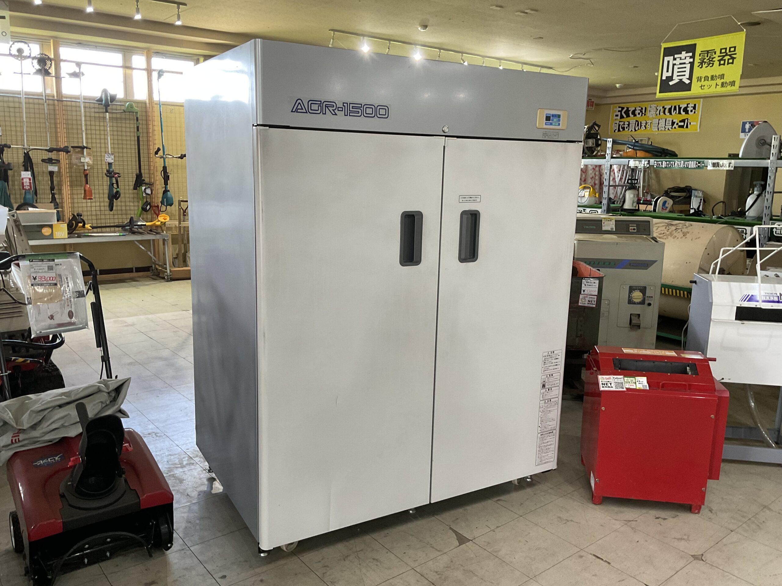 玄米冷蔵庫<span>ACR-1500