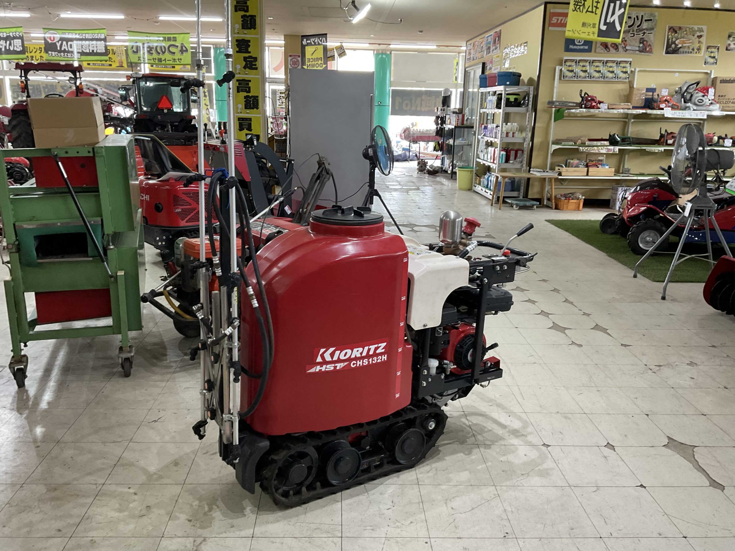 クローラースプレーヤー　共立　CHS132H
