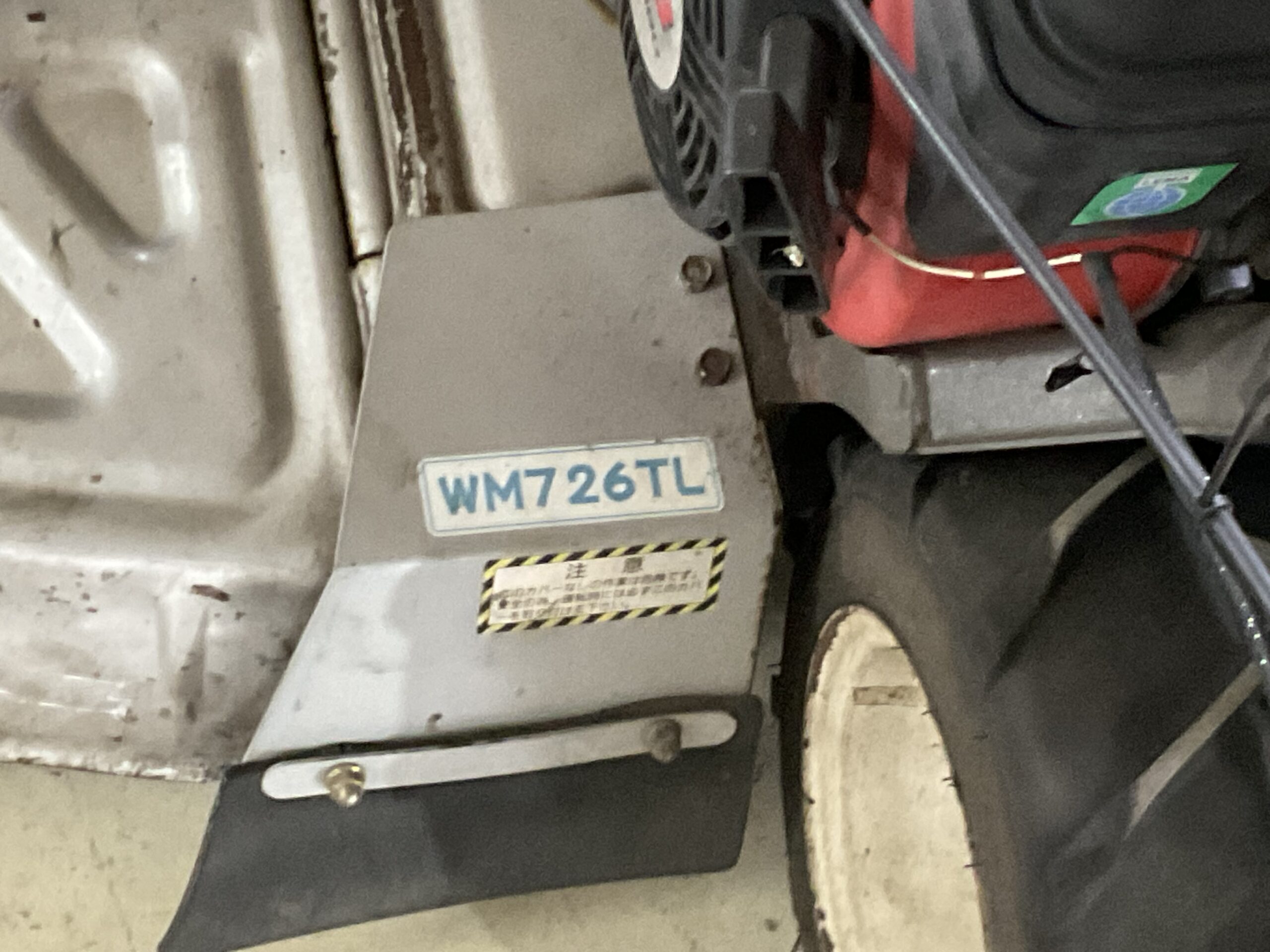 ウイングモア　オーレック　WM726TL