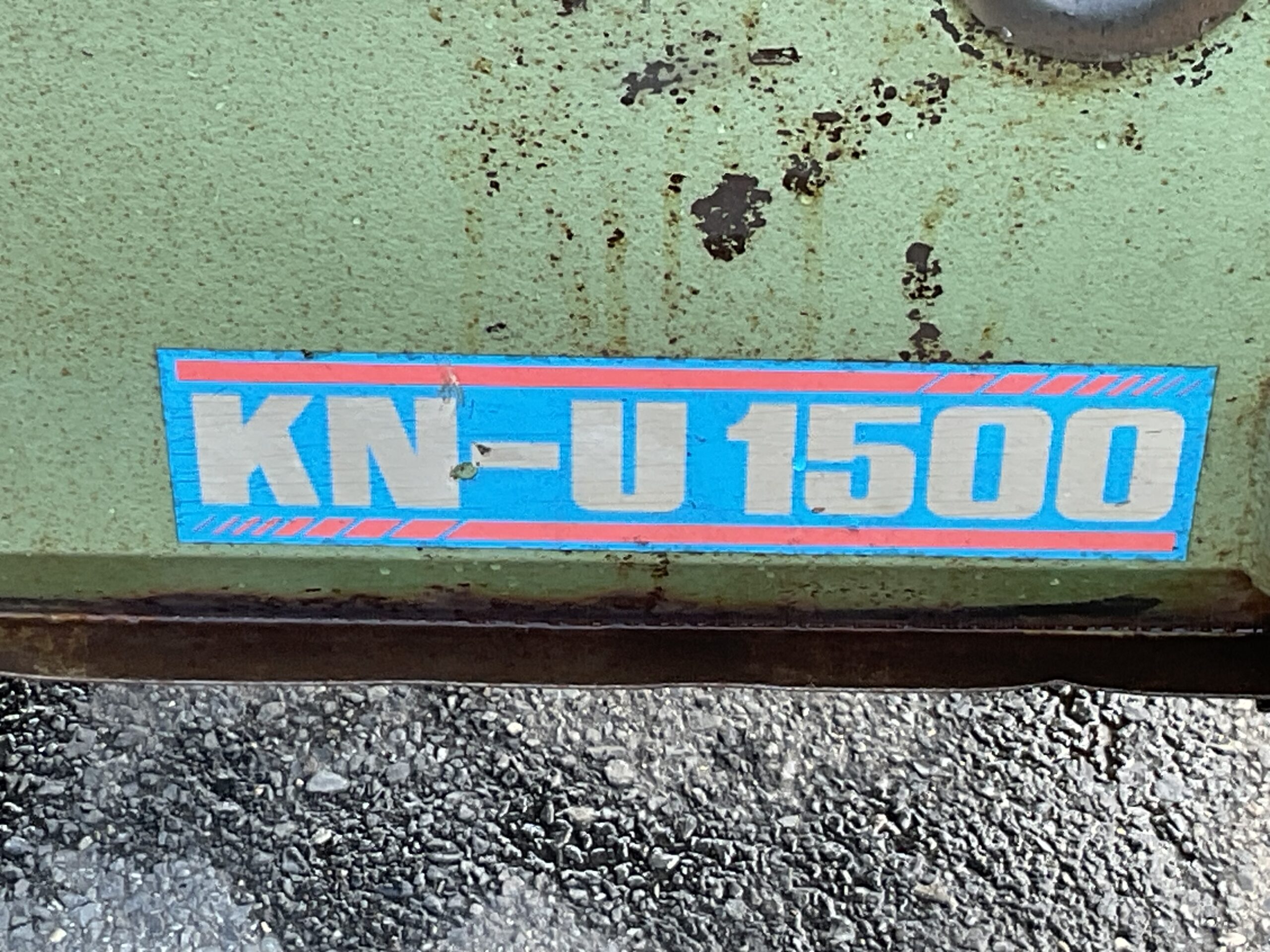 人参洗い機　共立　KN-U1500