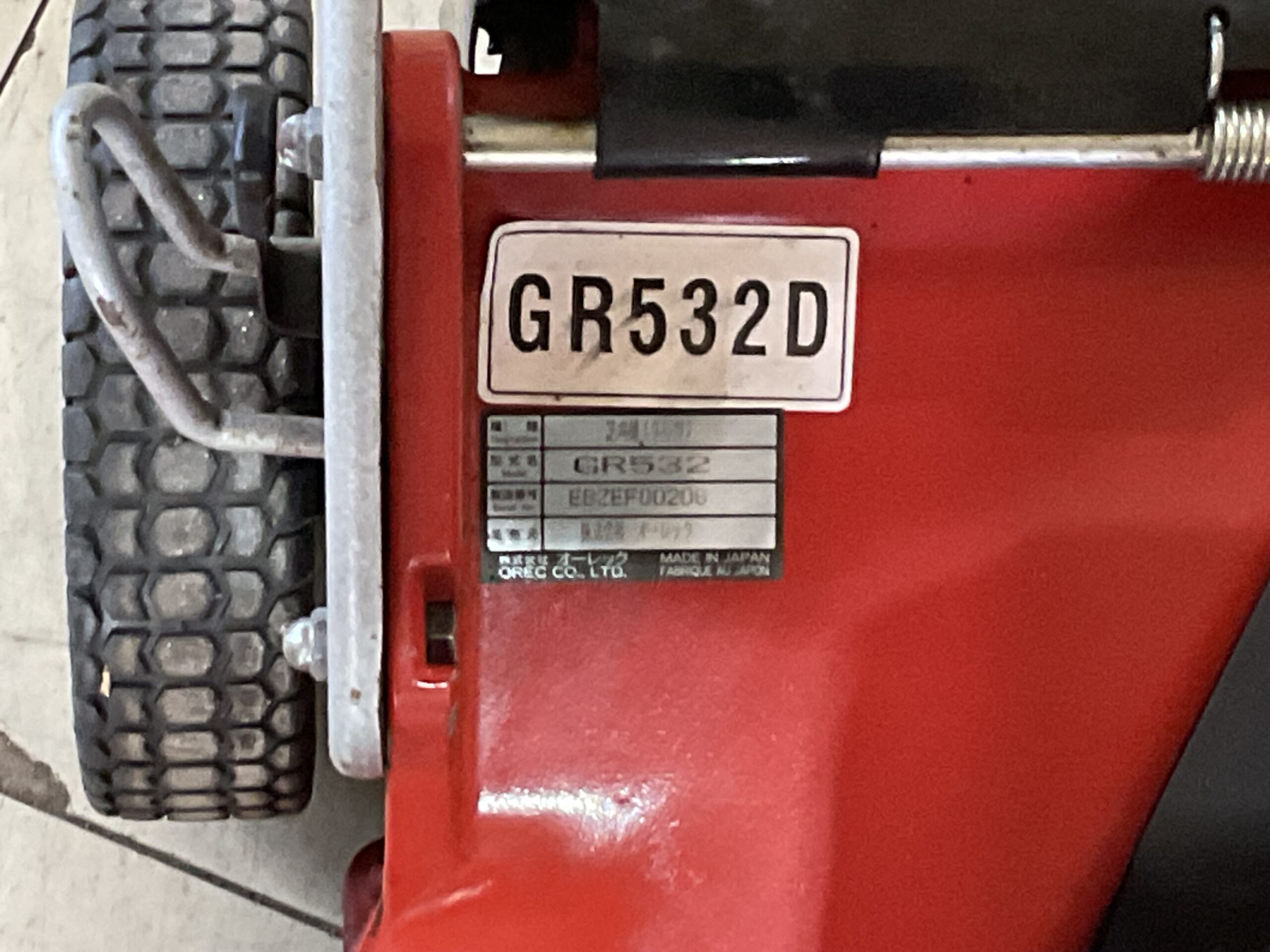 芝刈機　オーレック　GR5320