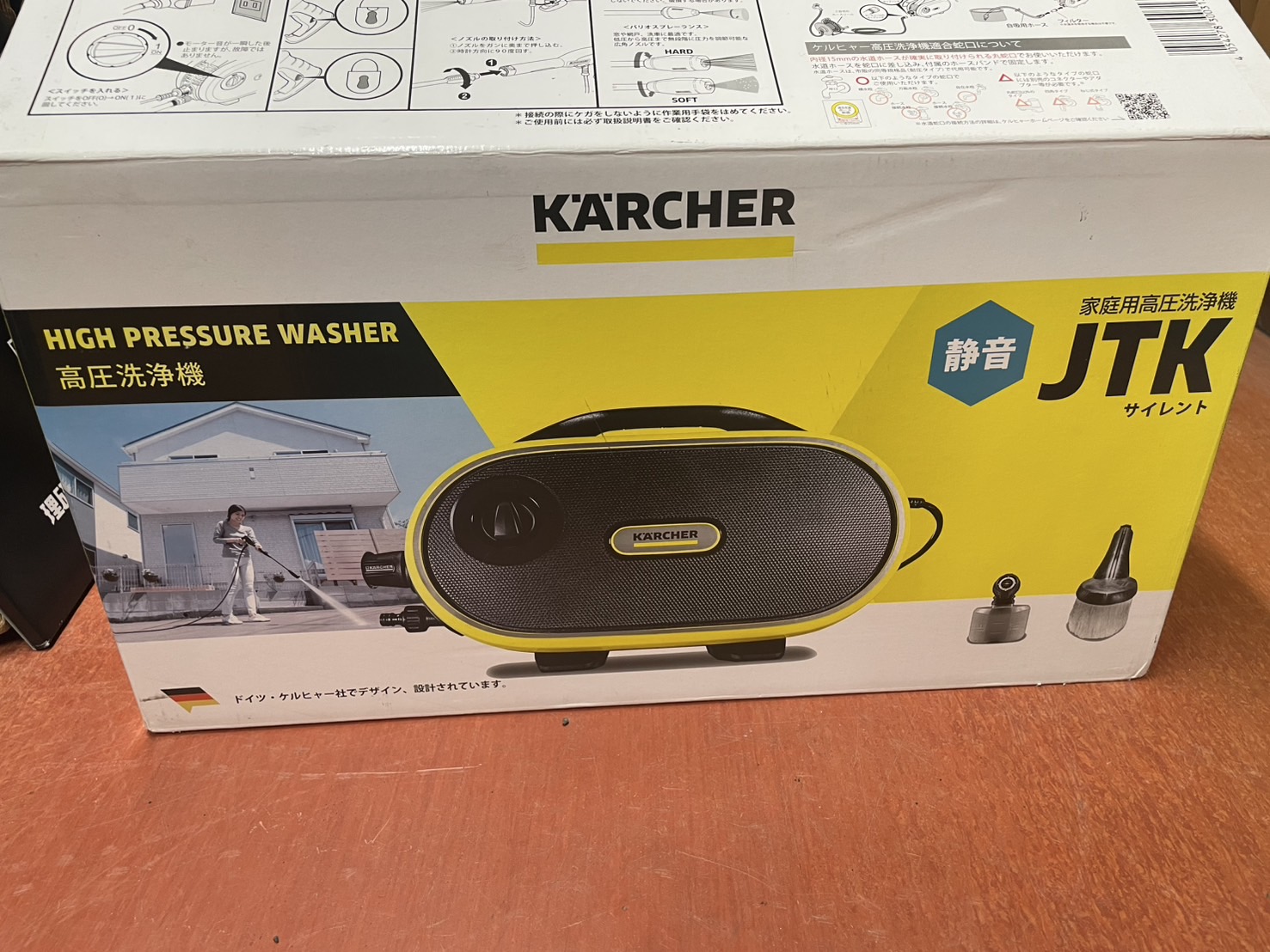 ケルヒャー高圧洗浄機<span>JTKサイレント