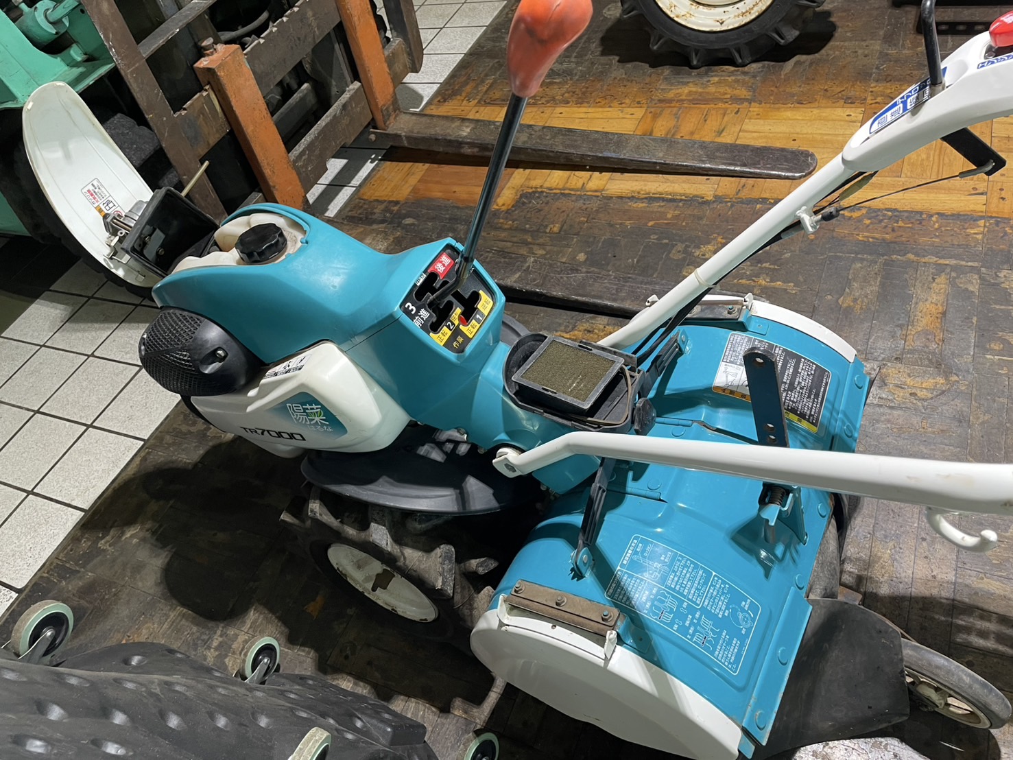 クボタミニ耕運機<span>TR7000 陽菜