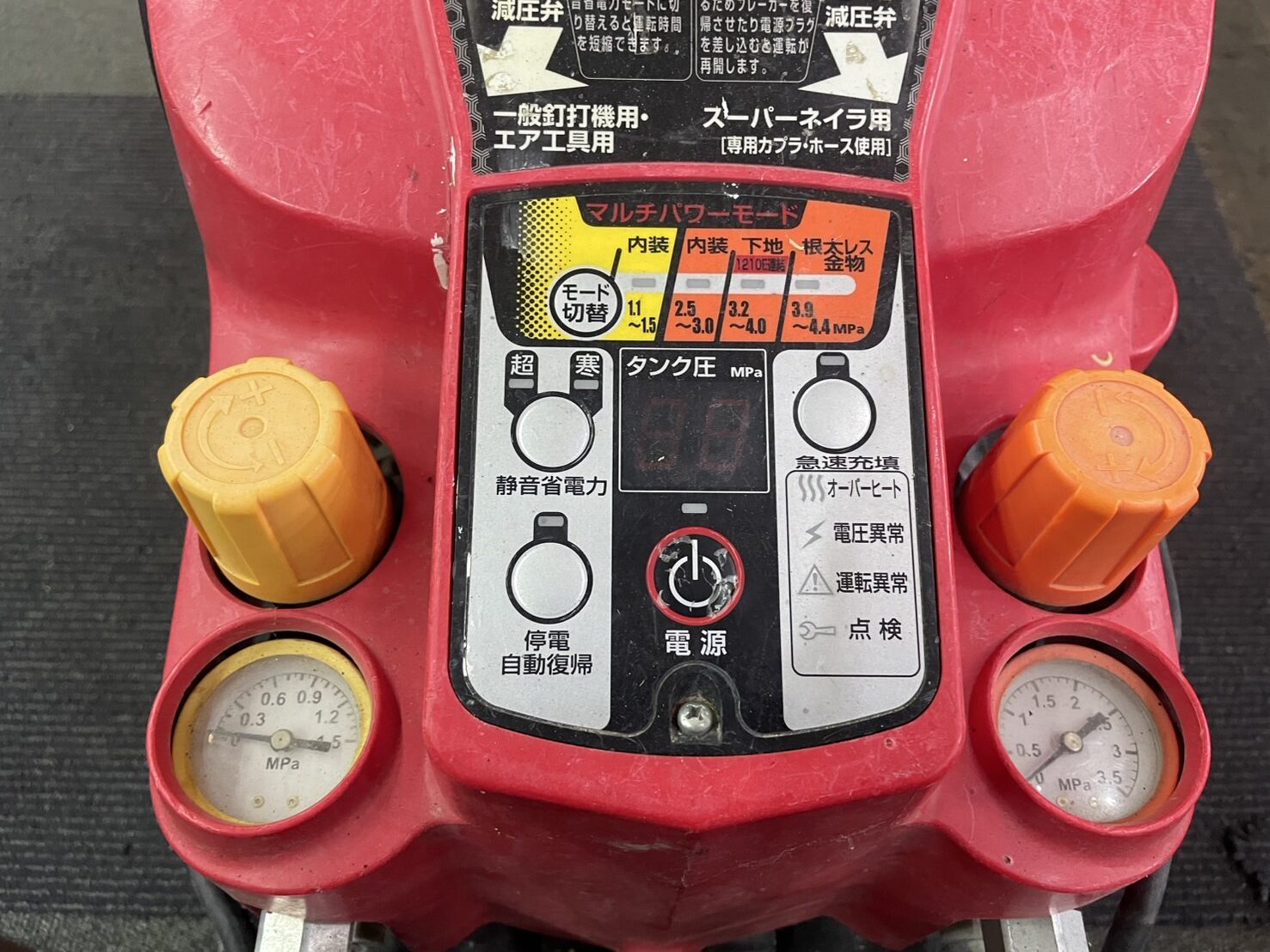 マックス エアコンプレッサー 1250E AK-HL
