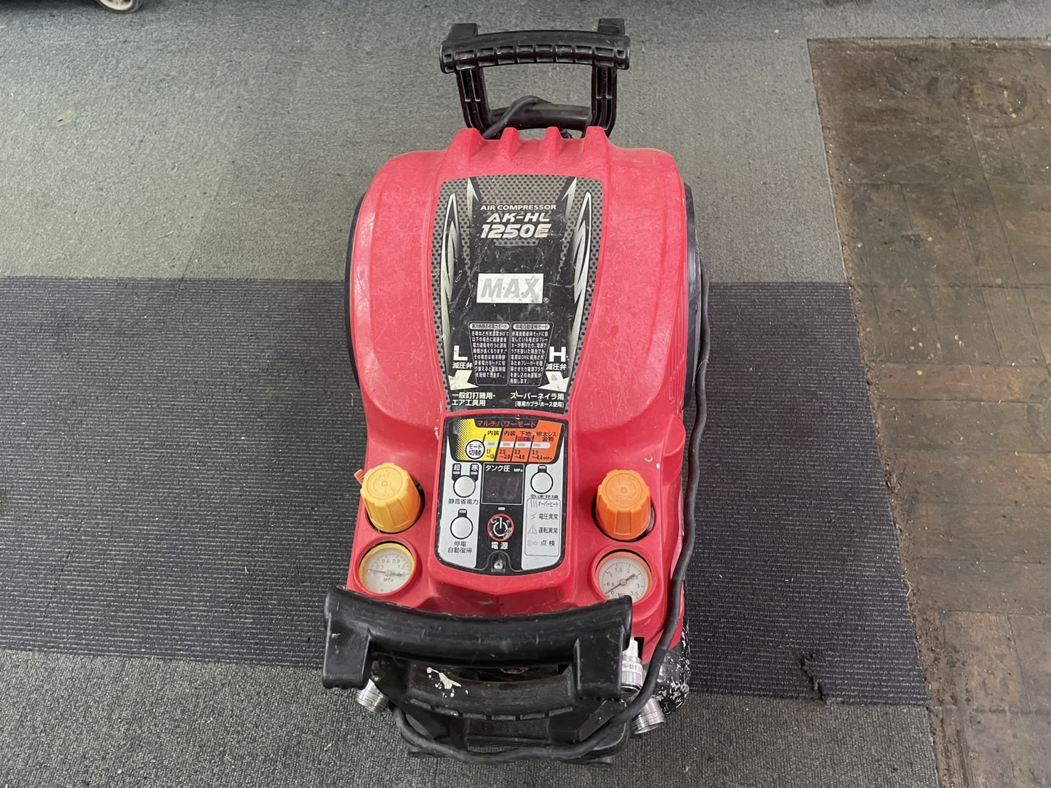 マックス エアコンプレッサー 1250E AK-HL