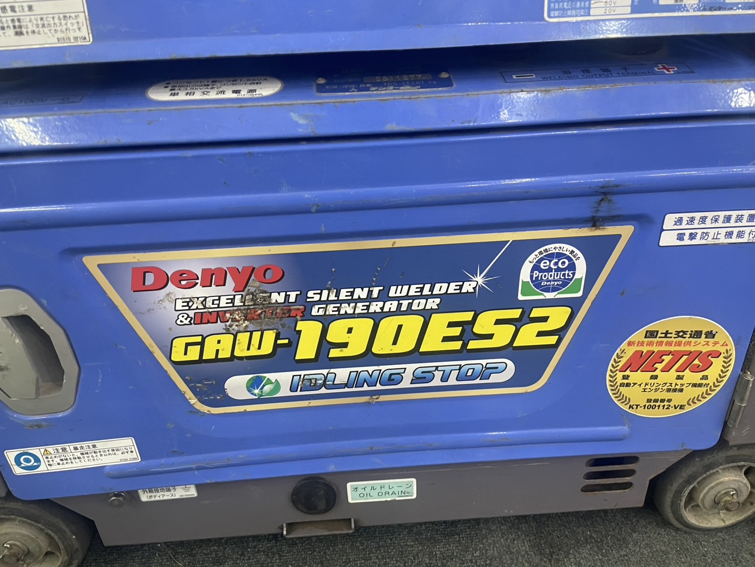 デンヨー エンジン溶接機 GAW-190ES2