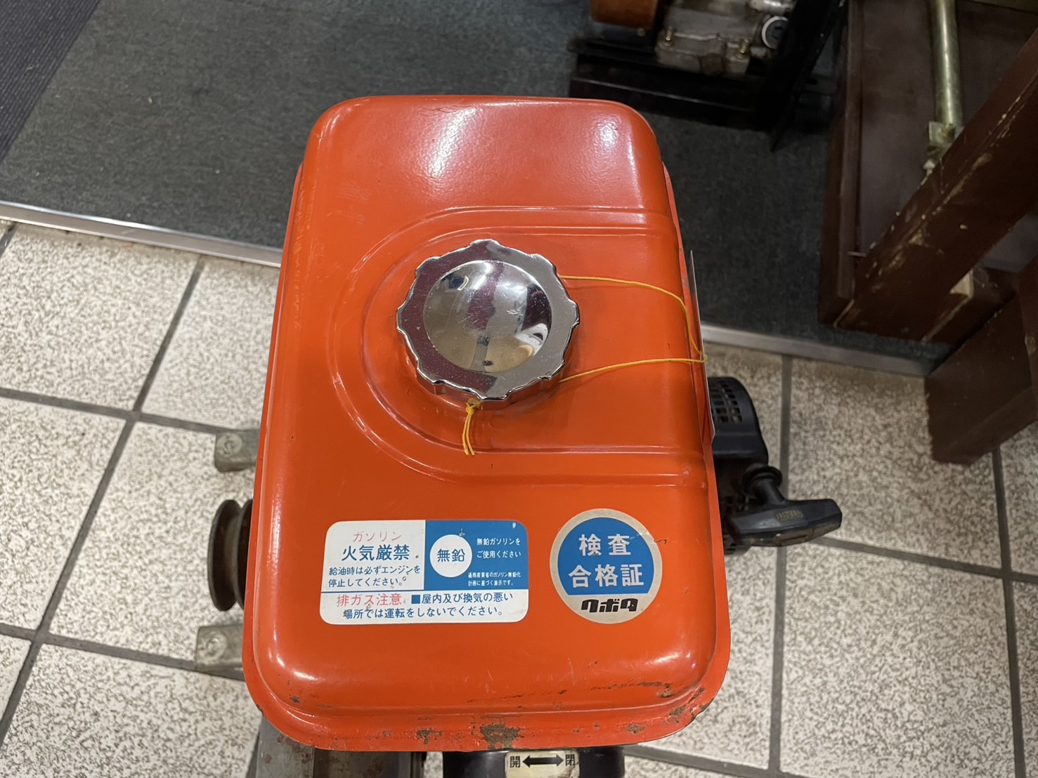 クボタ エンジン GS200-2G