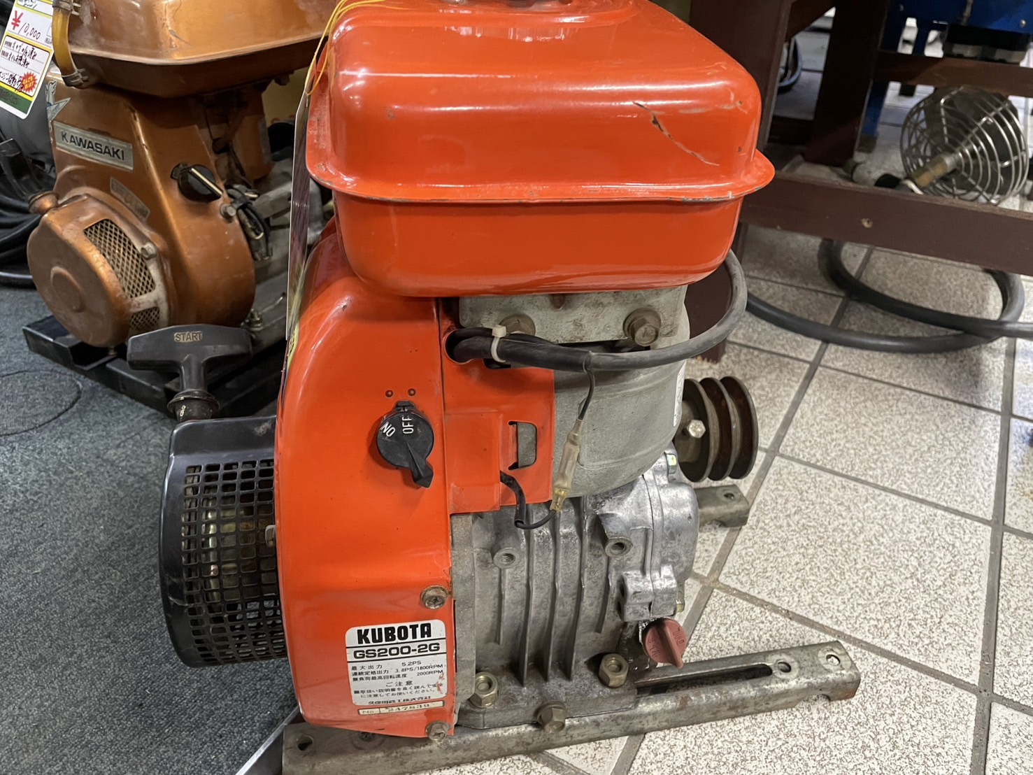 クボタ エンジン GS200-2G