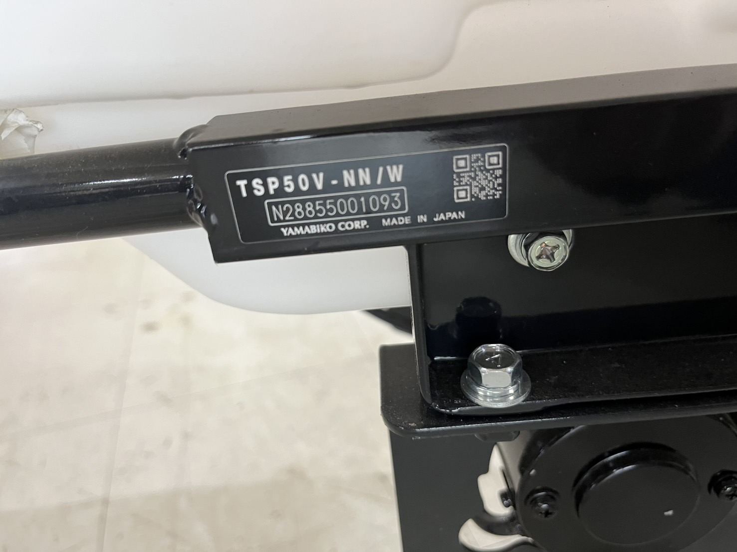 畝間スプレーヤーカー　TSP50V