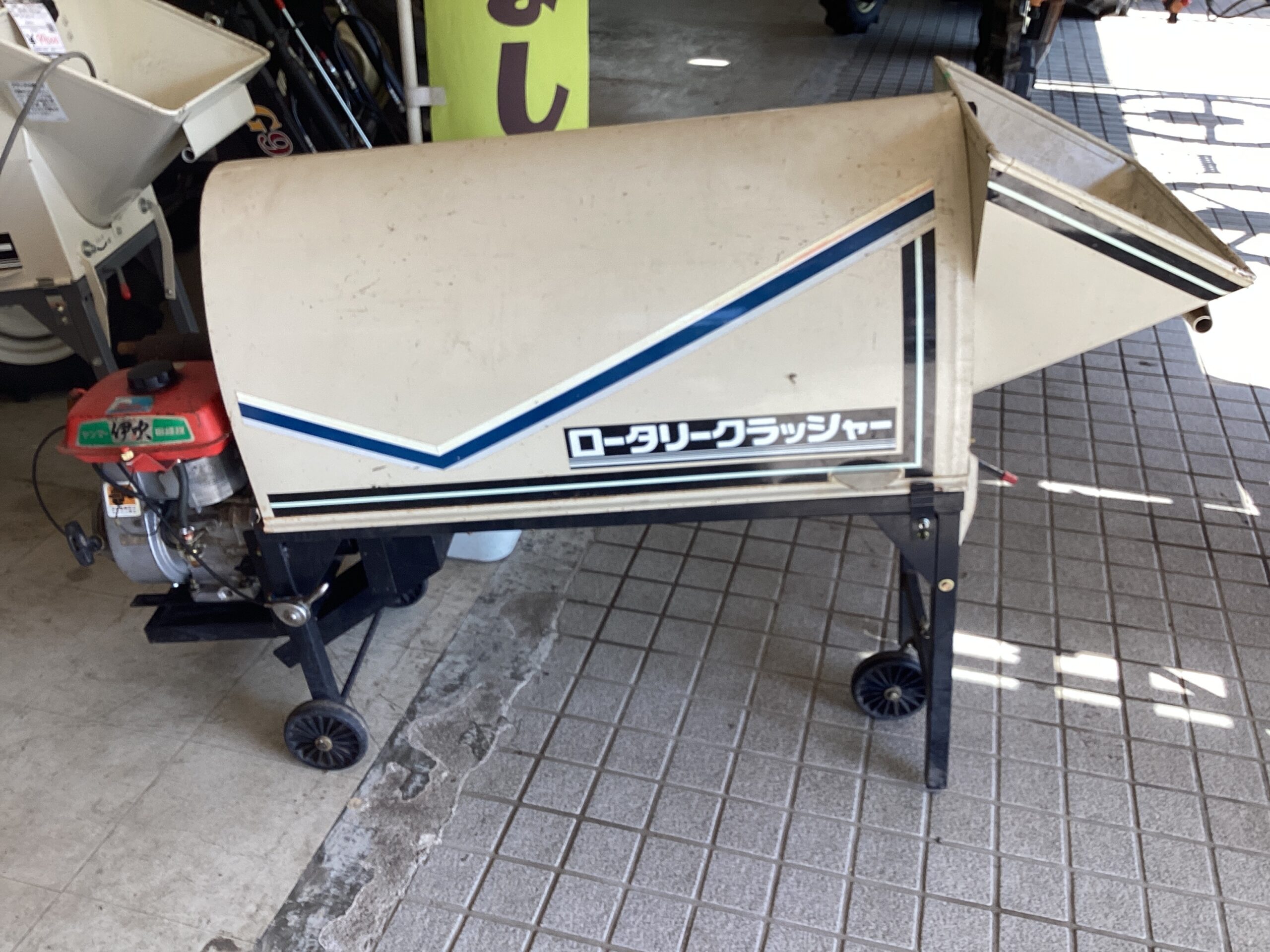 クラッシャー　RKMｰ81E
