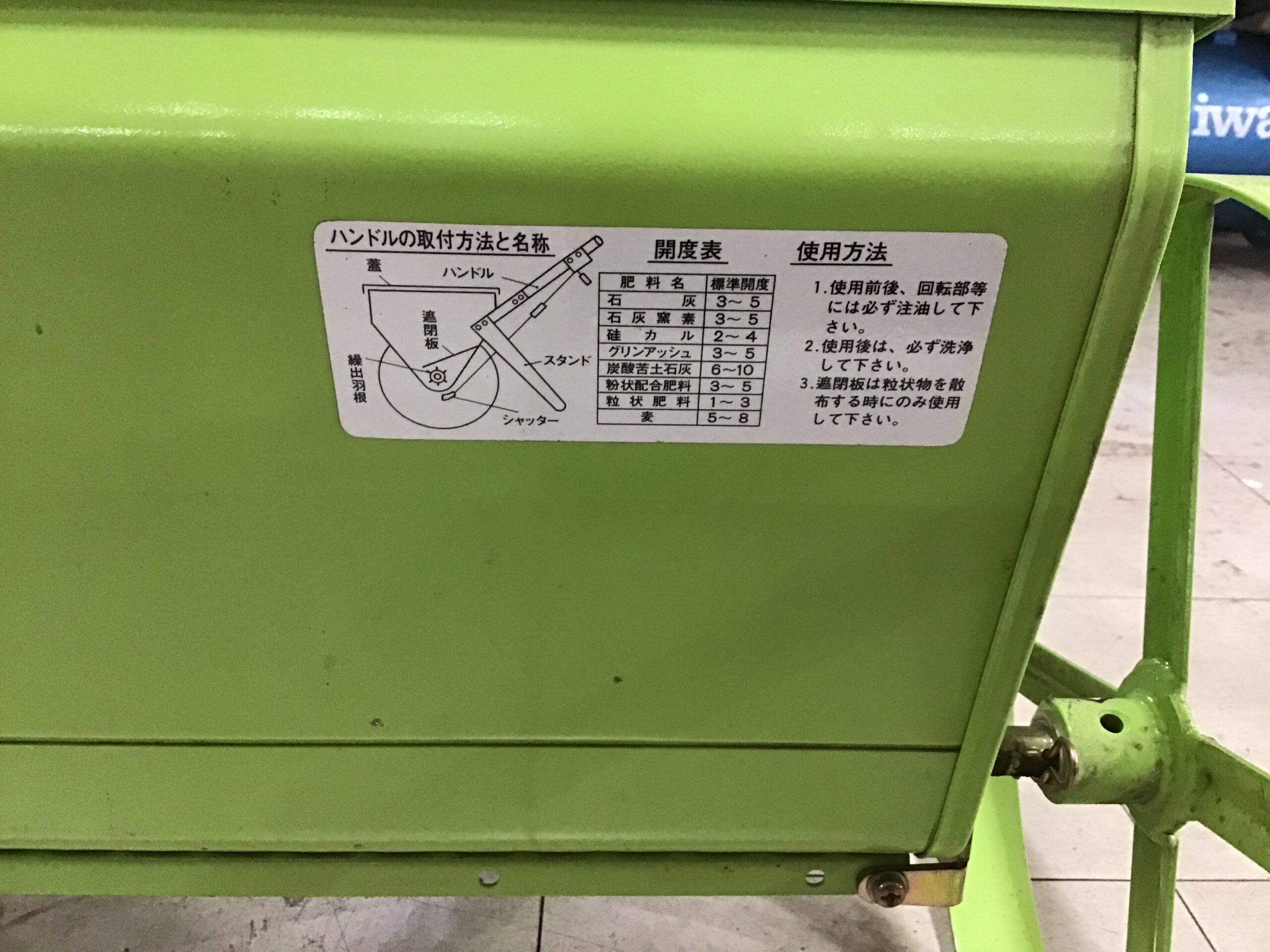 クリーンソワー　TCｰ45