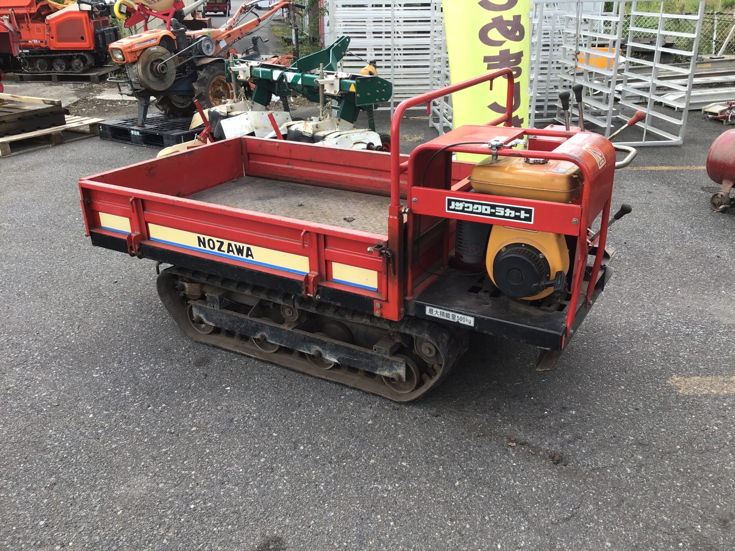 ノザワ運搬車<span>CP135