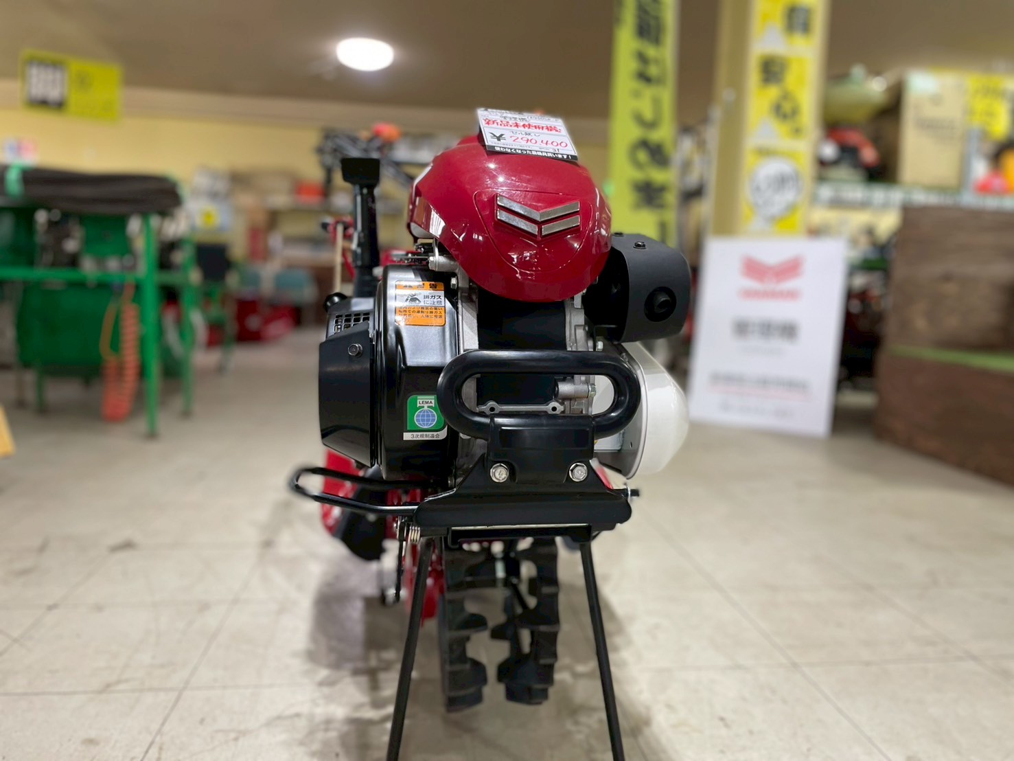 管理機　ヤンマー　YK450SK-D【新品未使用機】
