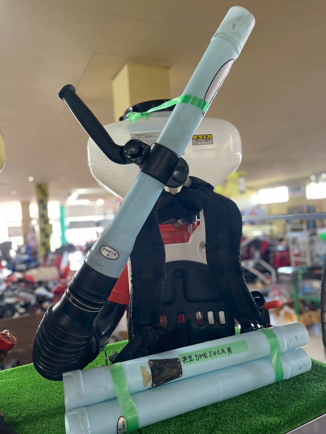 KIORITZ キョーリツ 背負い式動力散布機 DME500A-23