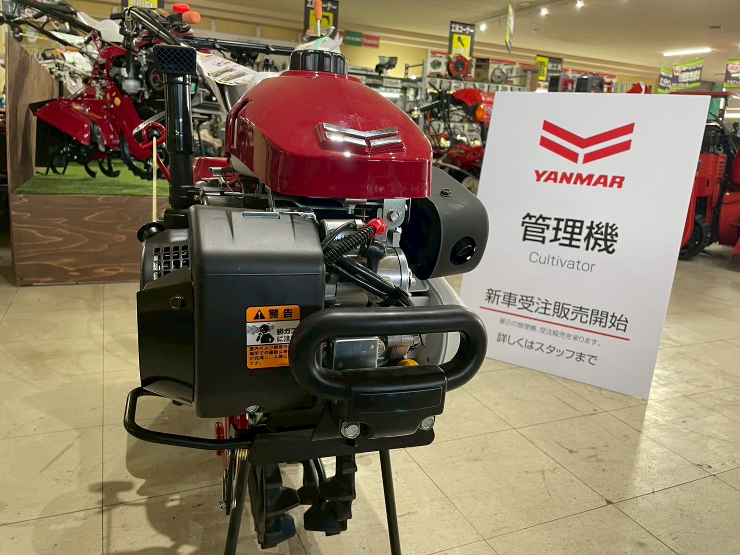 管理機　ヤンマー　YK6505ＫーＤ【新品未使用機】