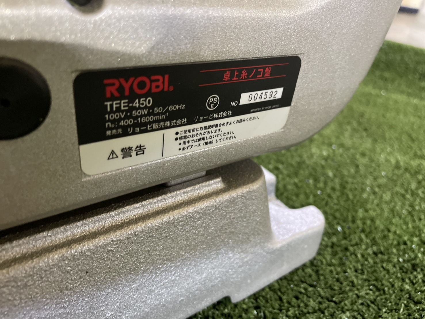 卓上糸ノコ盤　TFE‐450