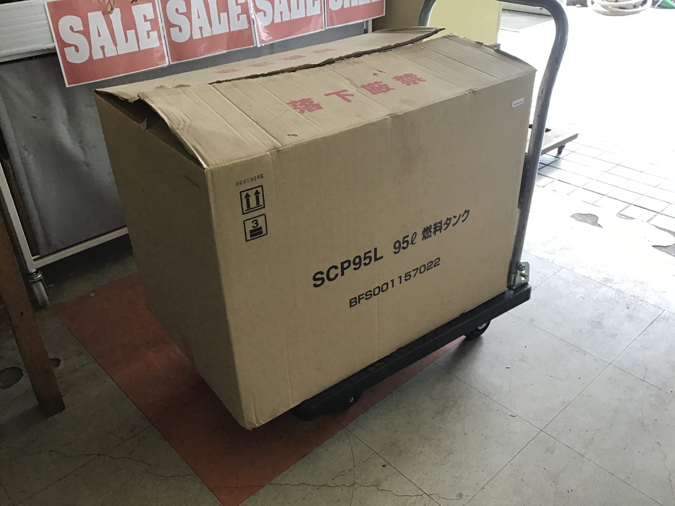 不明燃料タンク<span>SCP95L