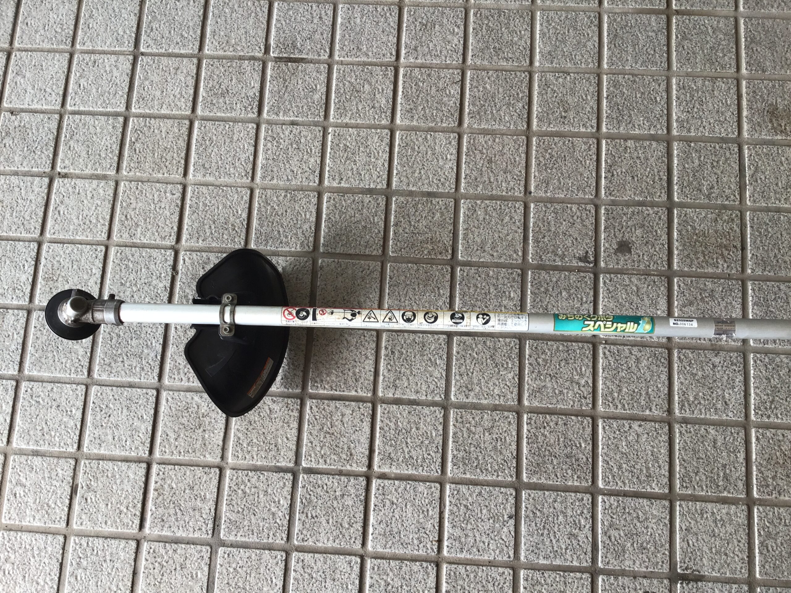 刈払機　SRE2326MSP
