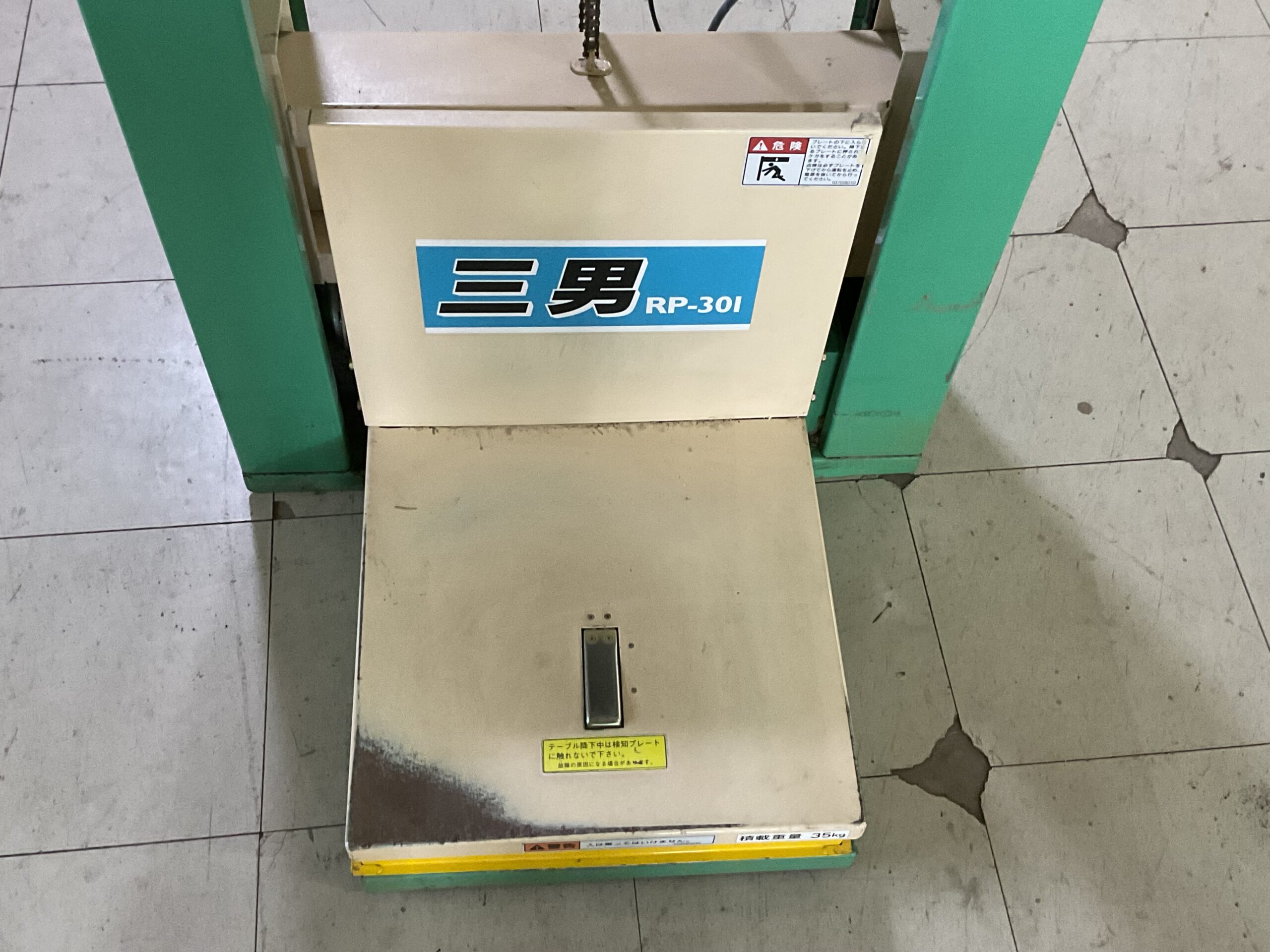米袋昇降機　北越物産　RP-301