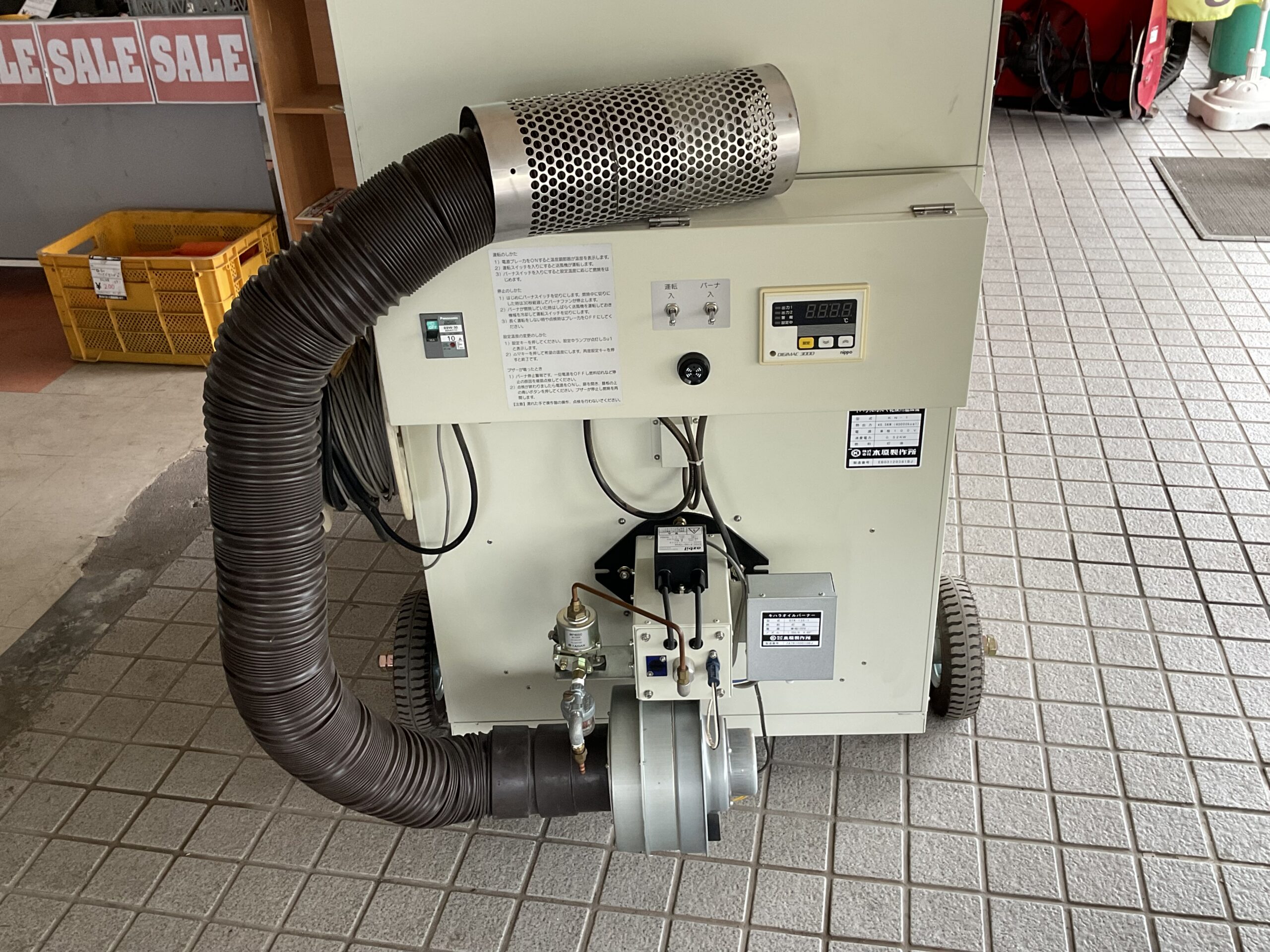 にんにく乾燥機　木原製作所　KN-1