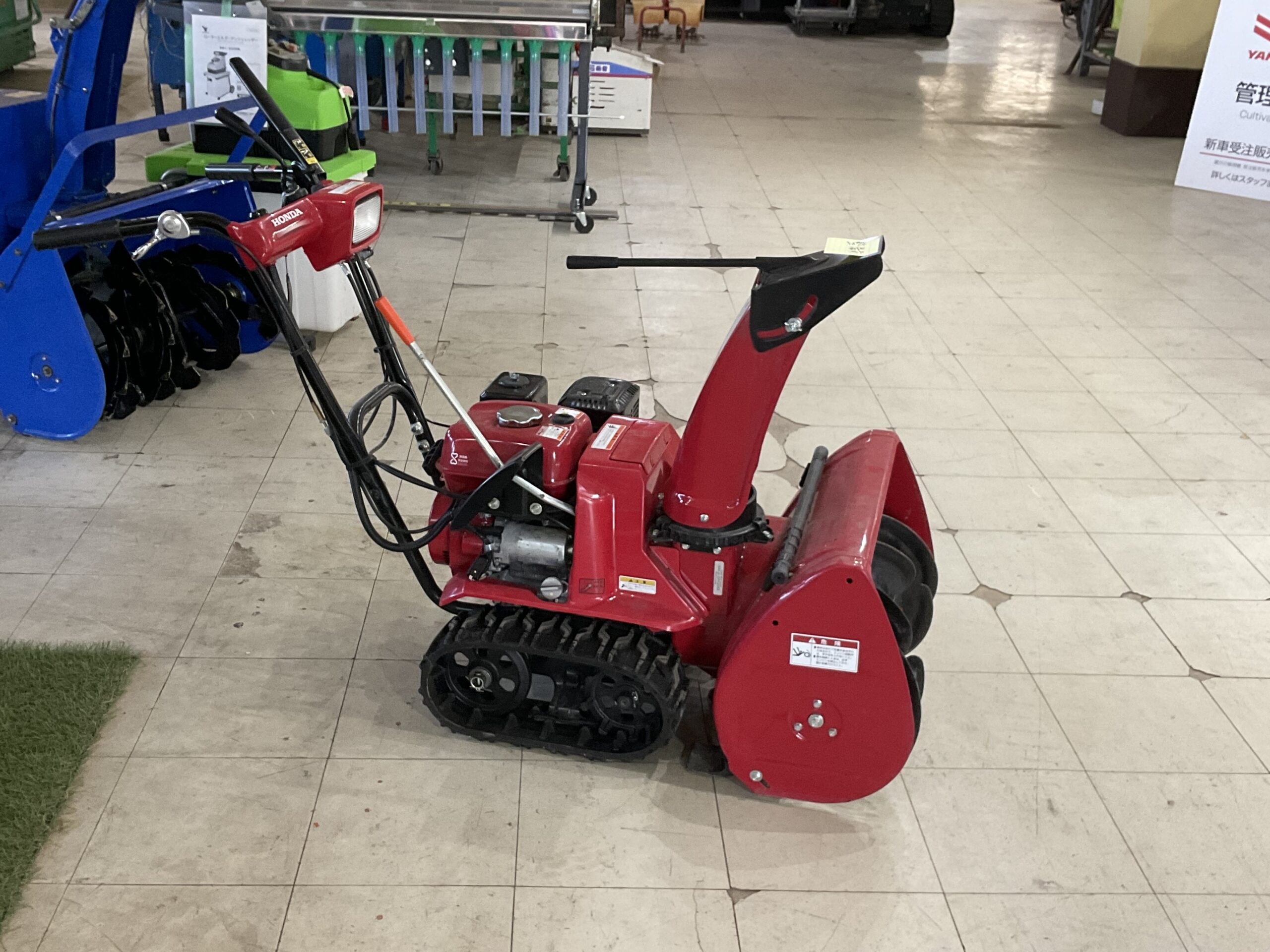 ホンダ除雪機<span>HSS655c