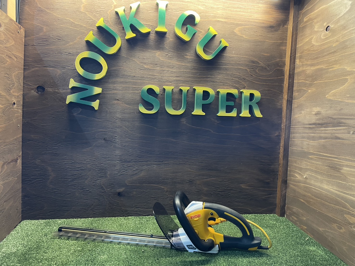 RYOBI ヘッジトリマー HT-361 360mm