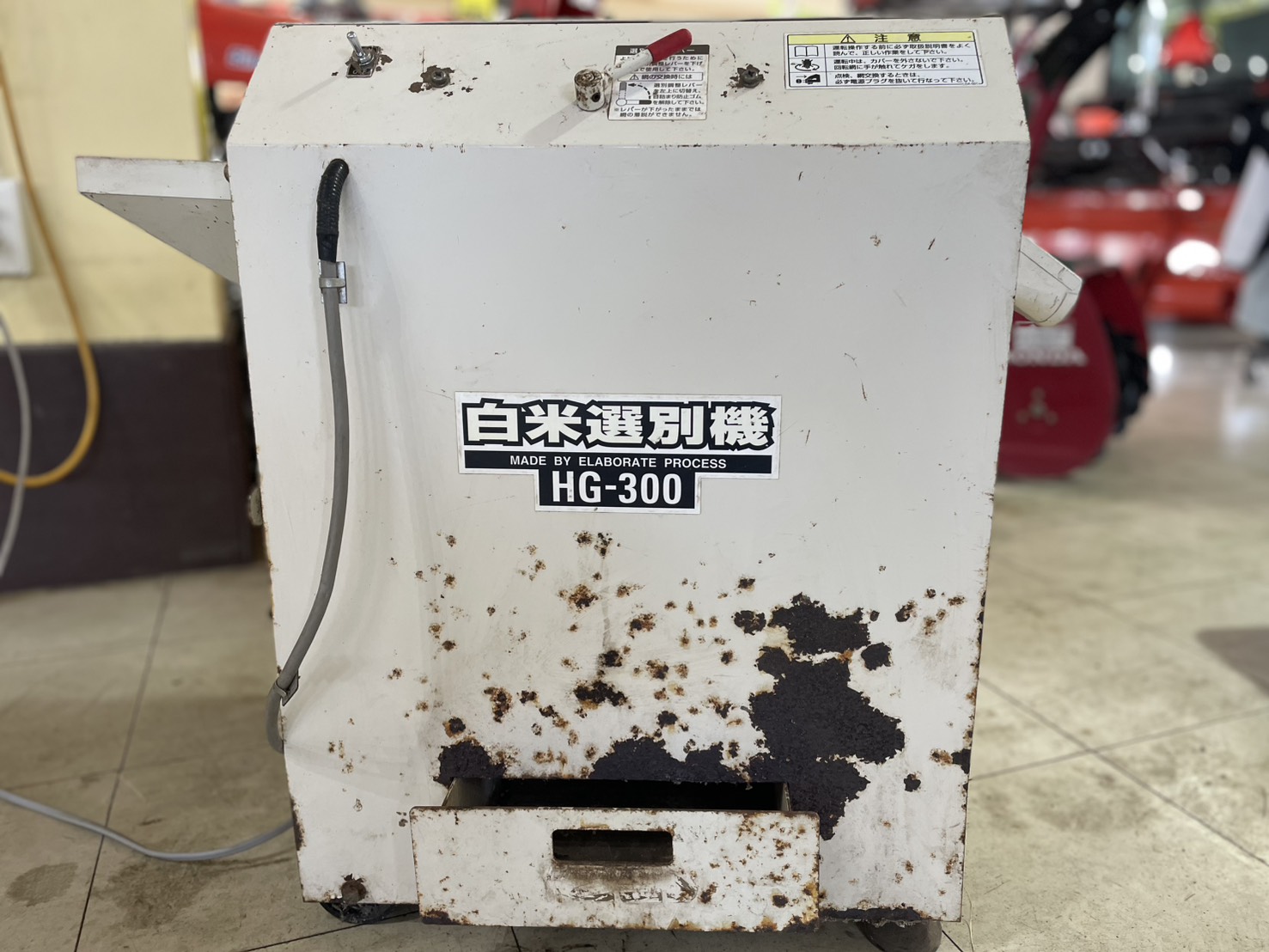 タイガーカワシマ白米選別機<span>HG-300