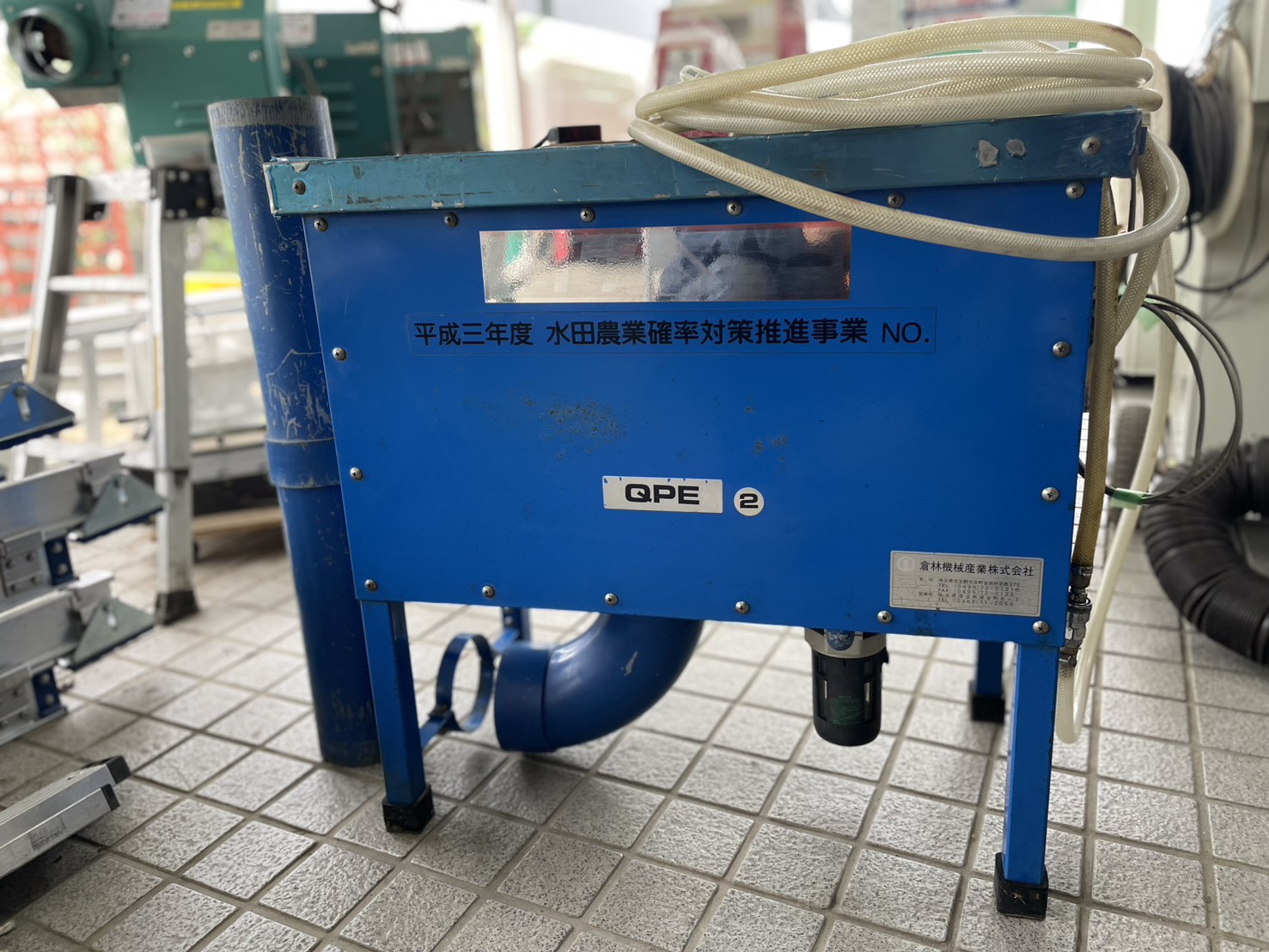 ねぎ皮むき機 クイックペラー QPE2 100V