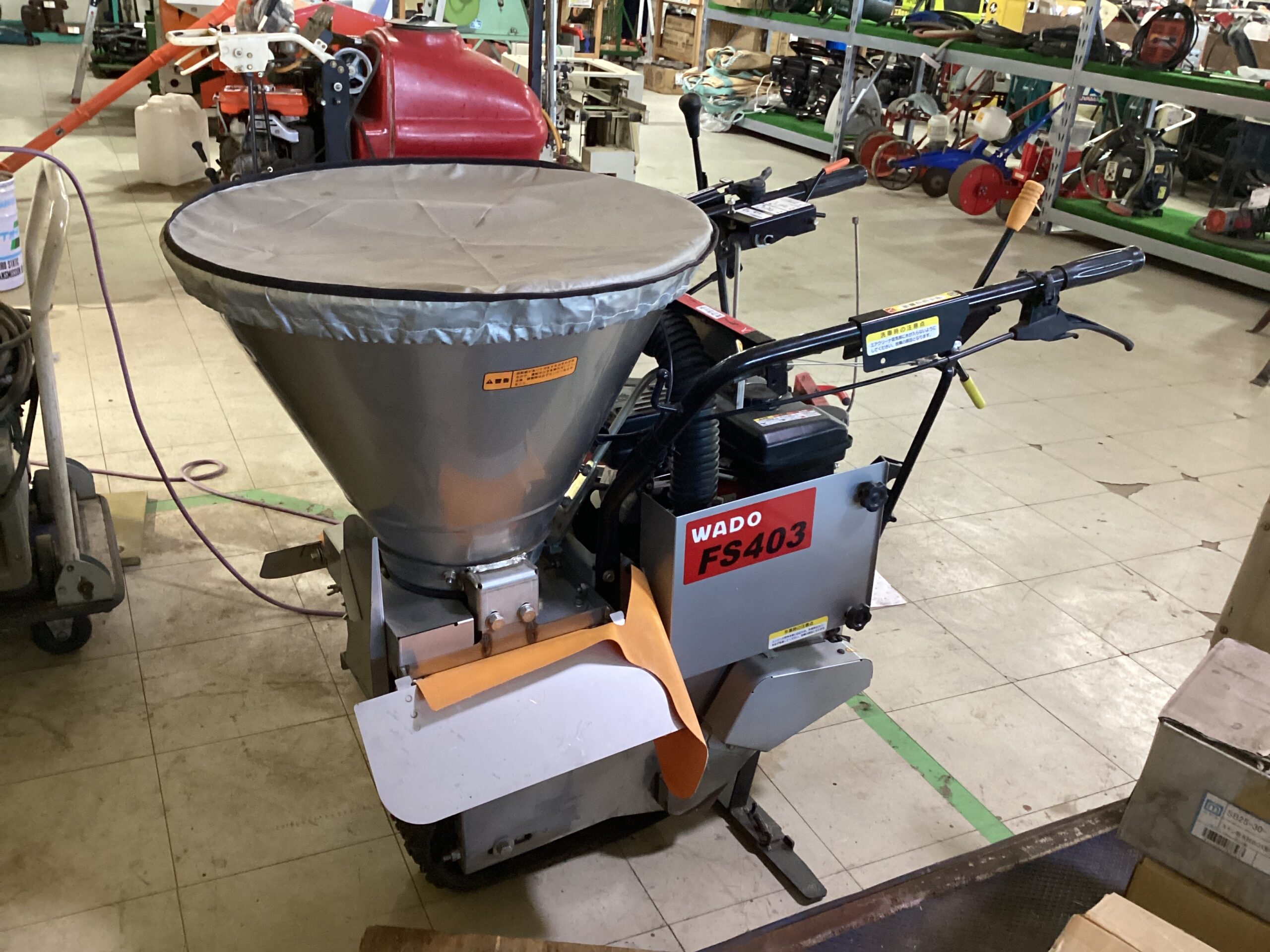 ワド肥料散布機<span>FS403