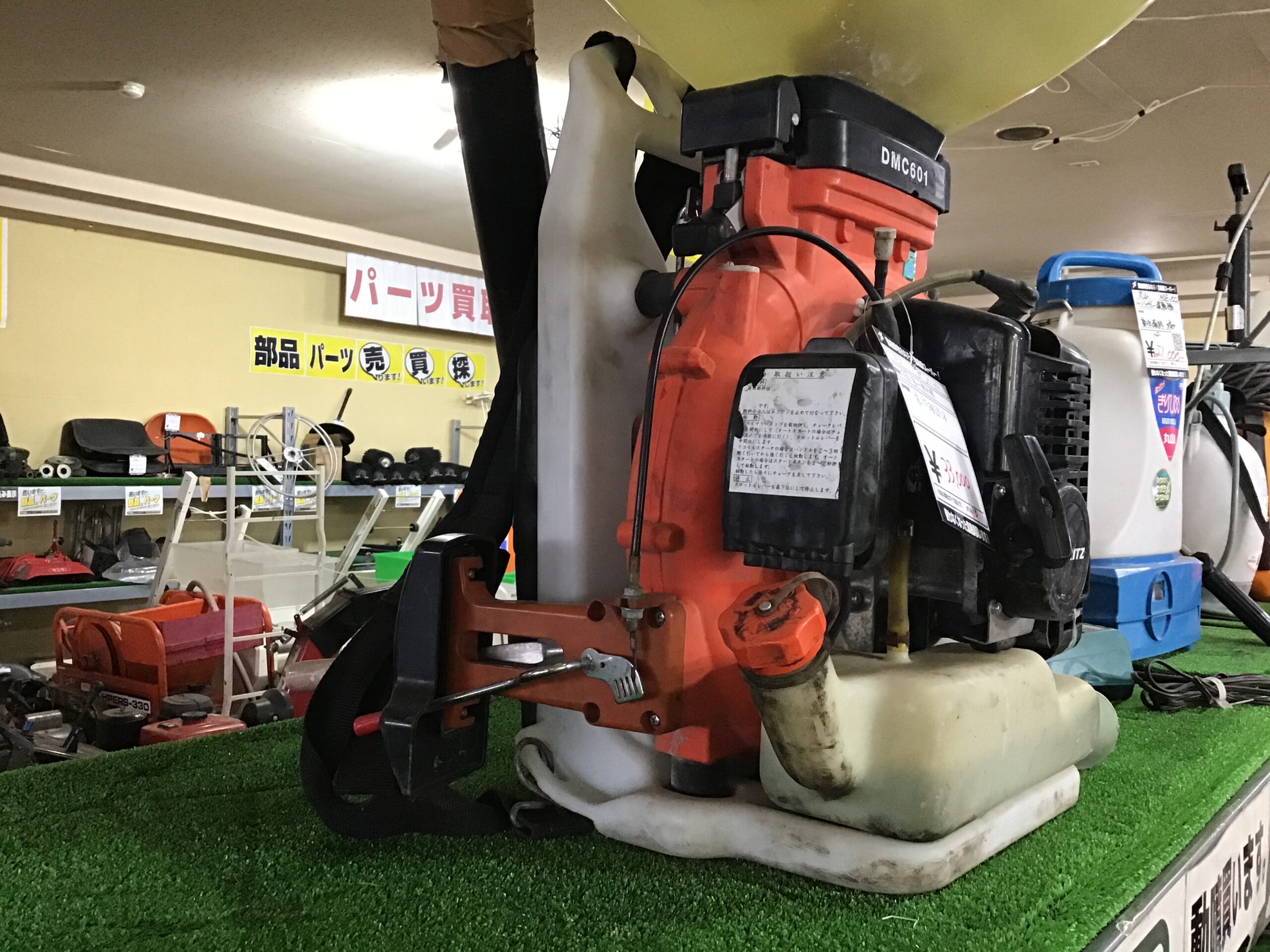 背負い動力散布機　DMC601