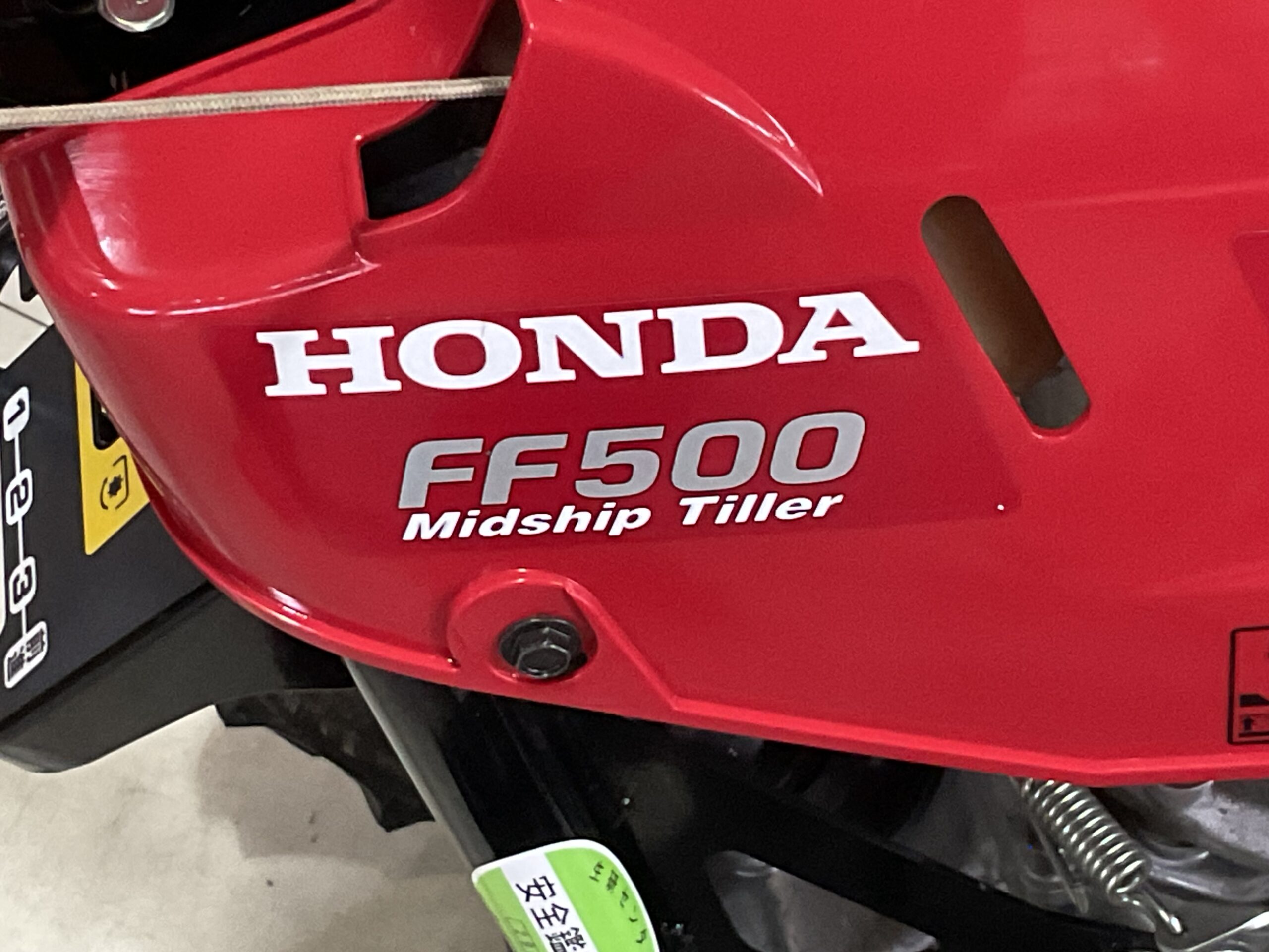 管理機　ホンダ　FF500