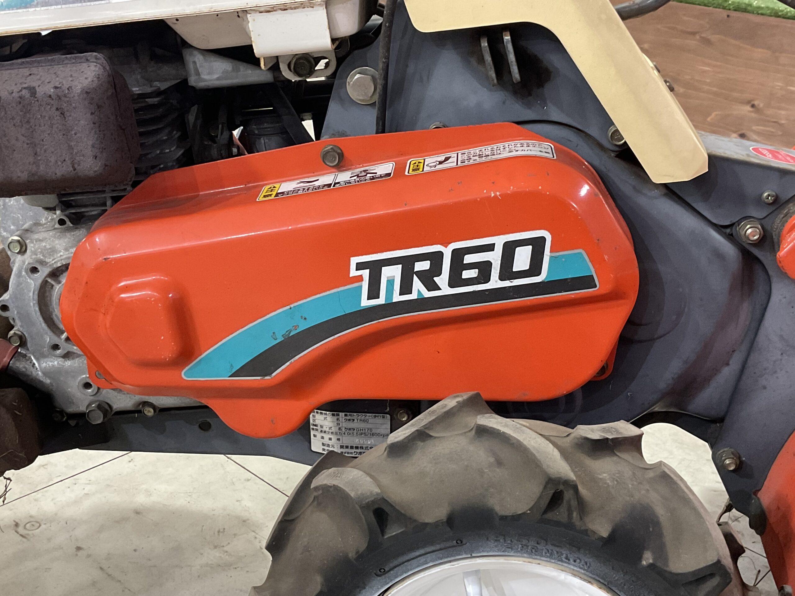 管理機　クボタ　TR60 