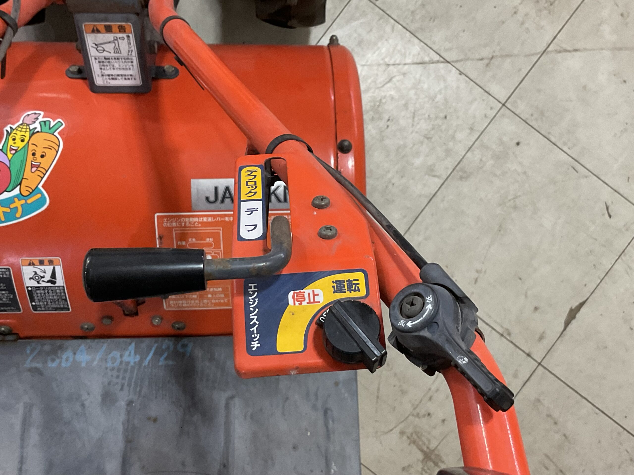 管理機　クボタ　TR60 