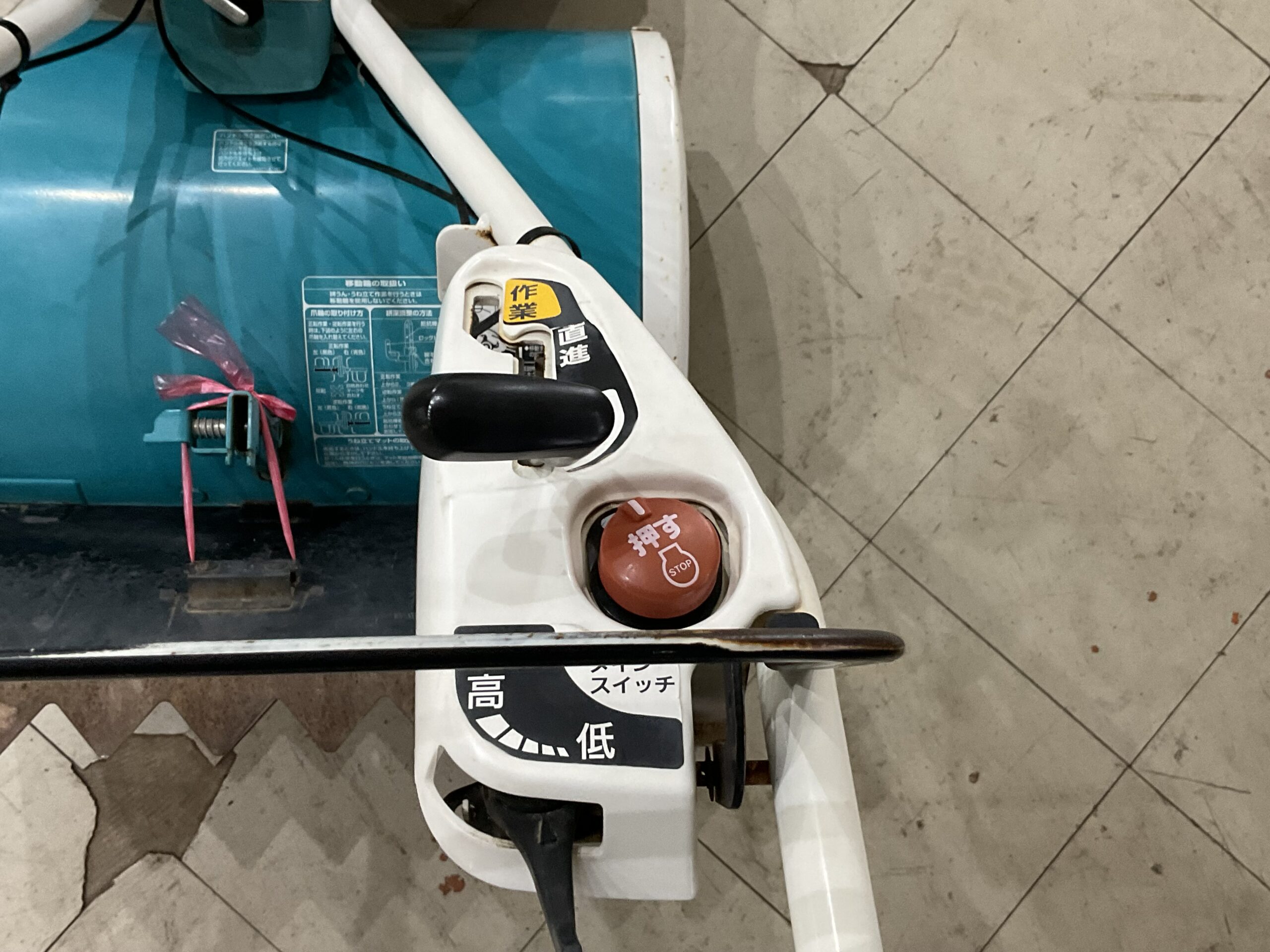 管理機　クボタ　TRS50 