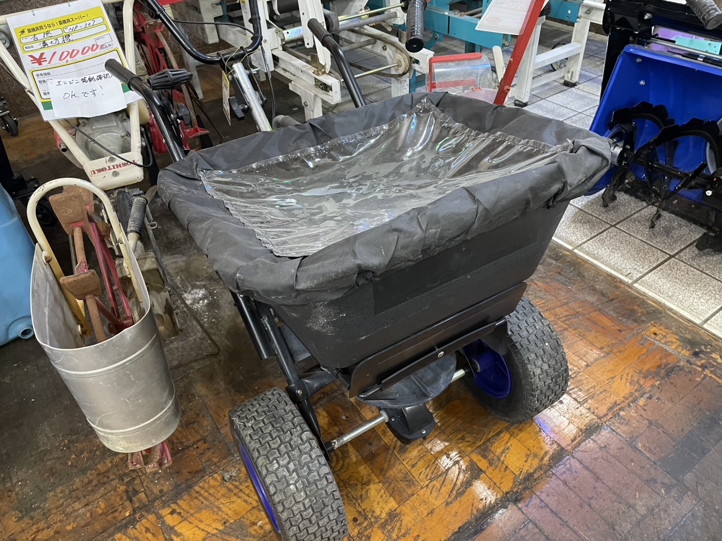 -手押し 肥料散布機 <span>-