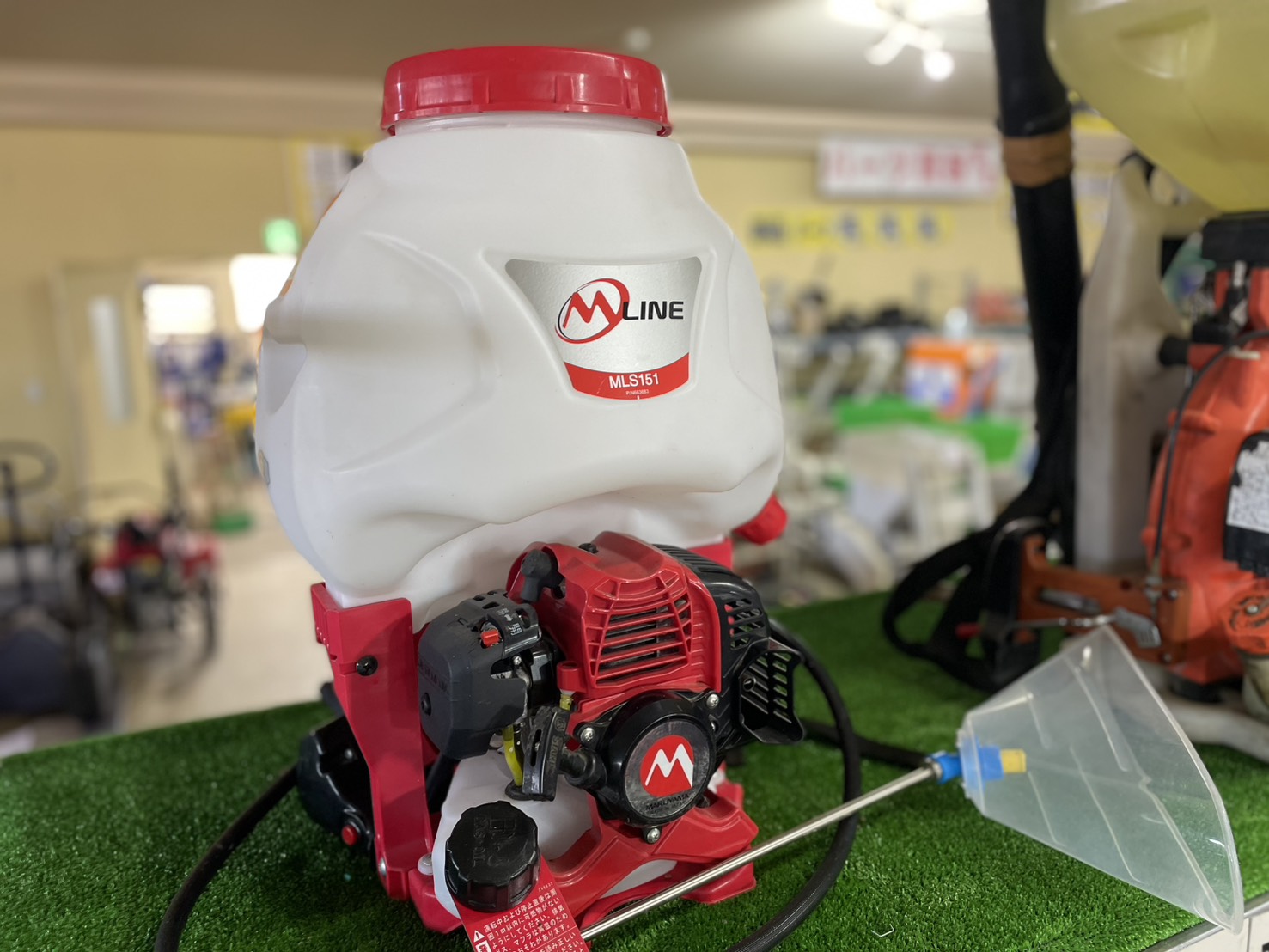 丸山製作所　背負動力噴霧機　MLS151-1