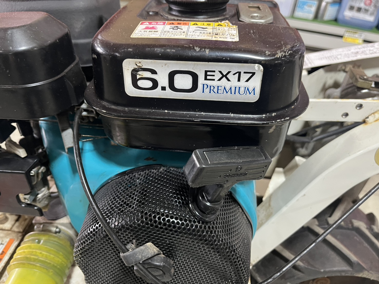 畔草刈り機　GC601