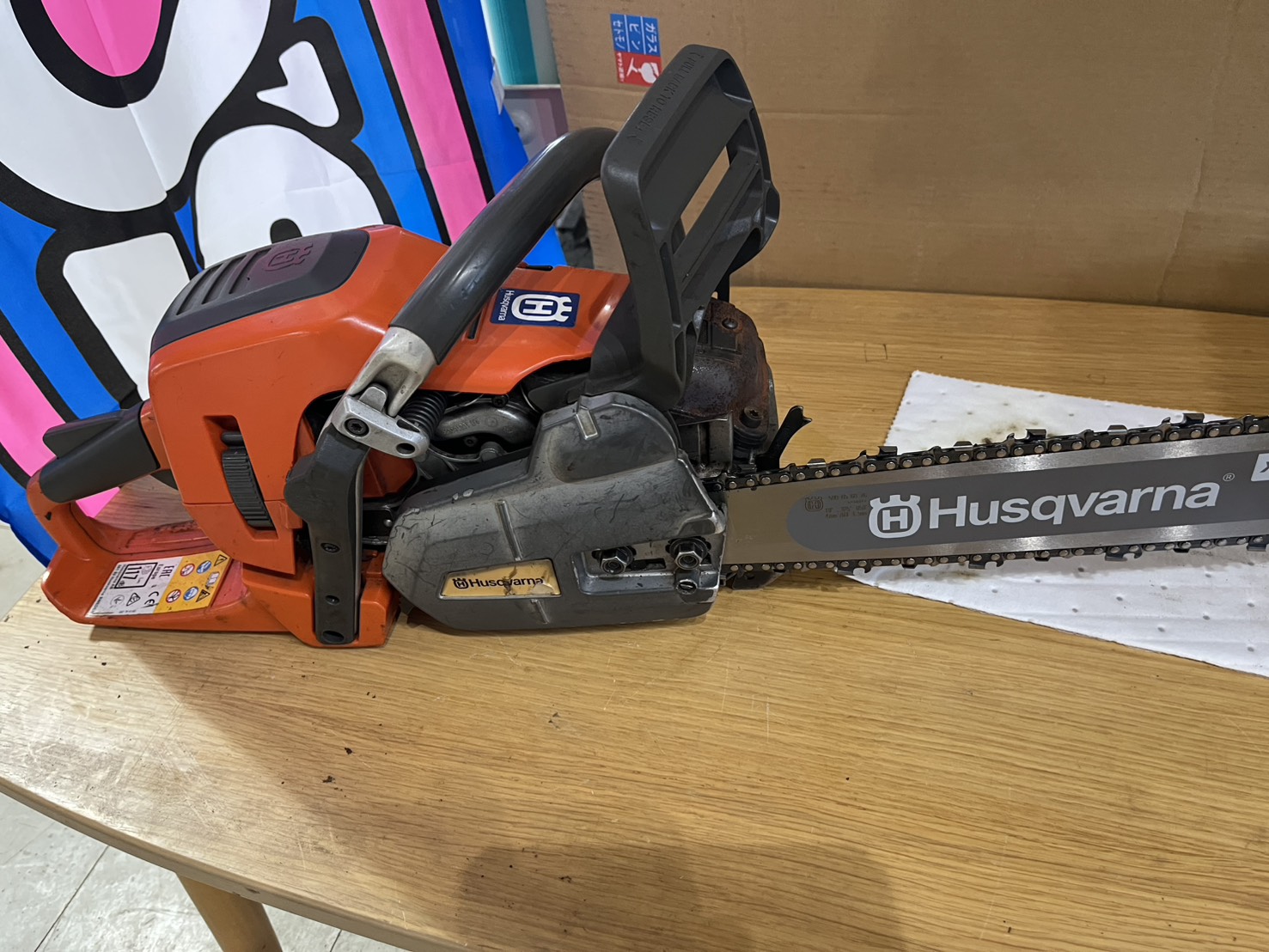 チェーンソー　550XPG