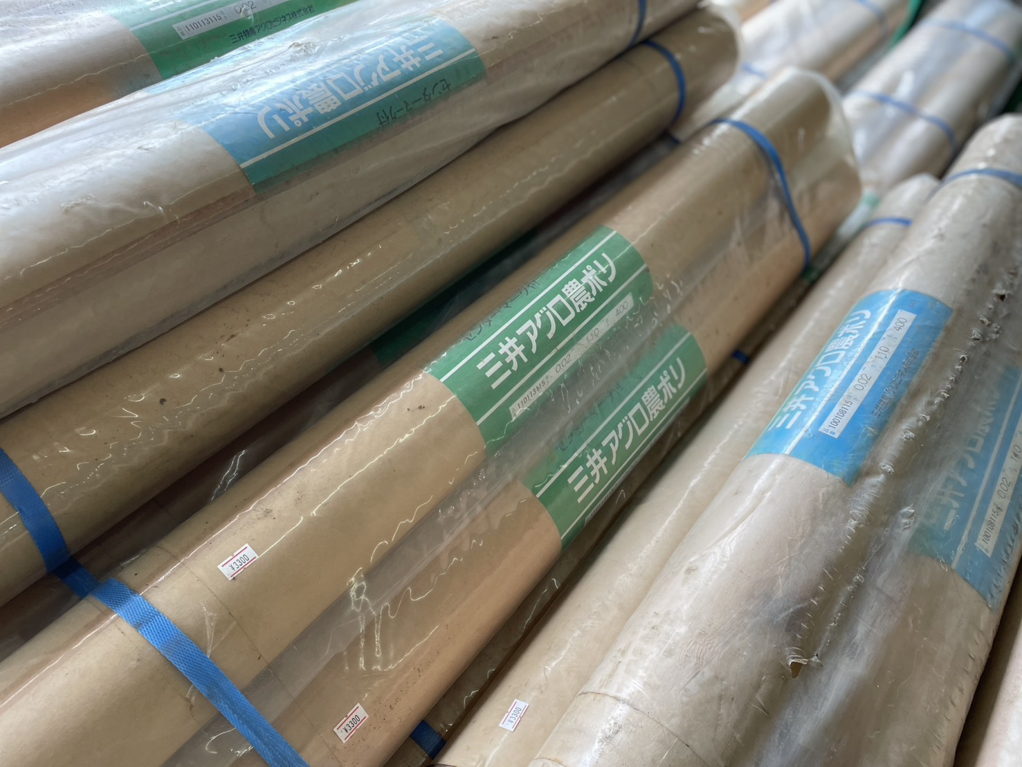 三井物産マルチ　農ポリ<span>