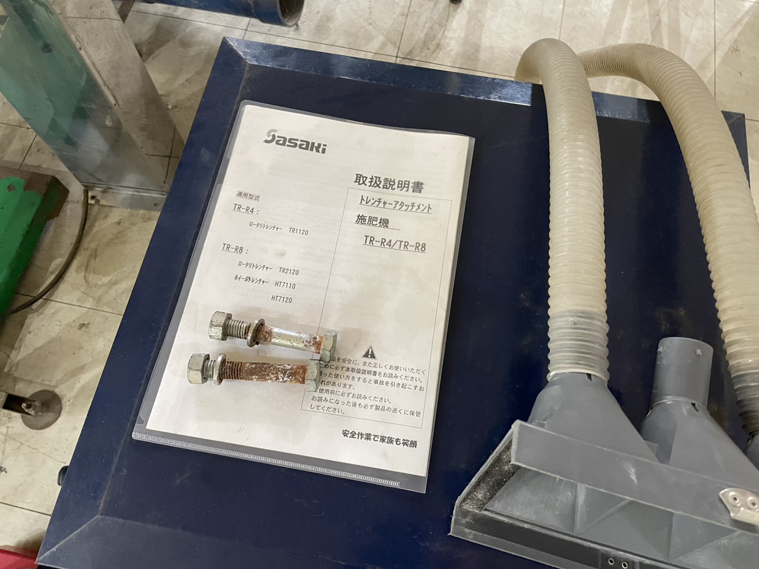 ロータリートレンチャー用アタッチメント