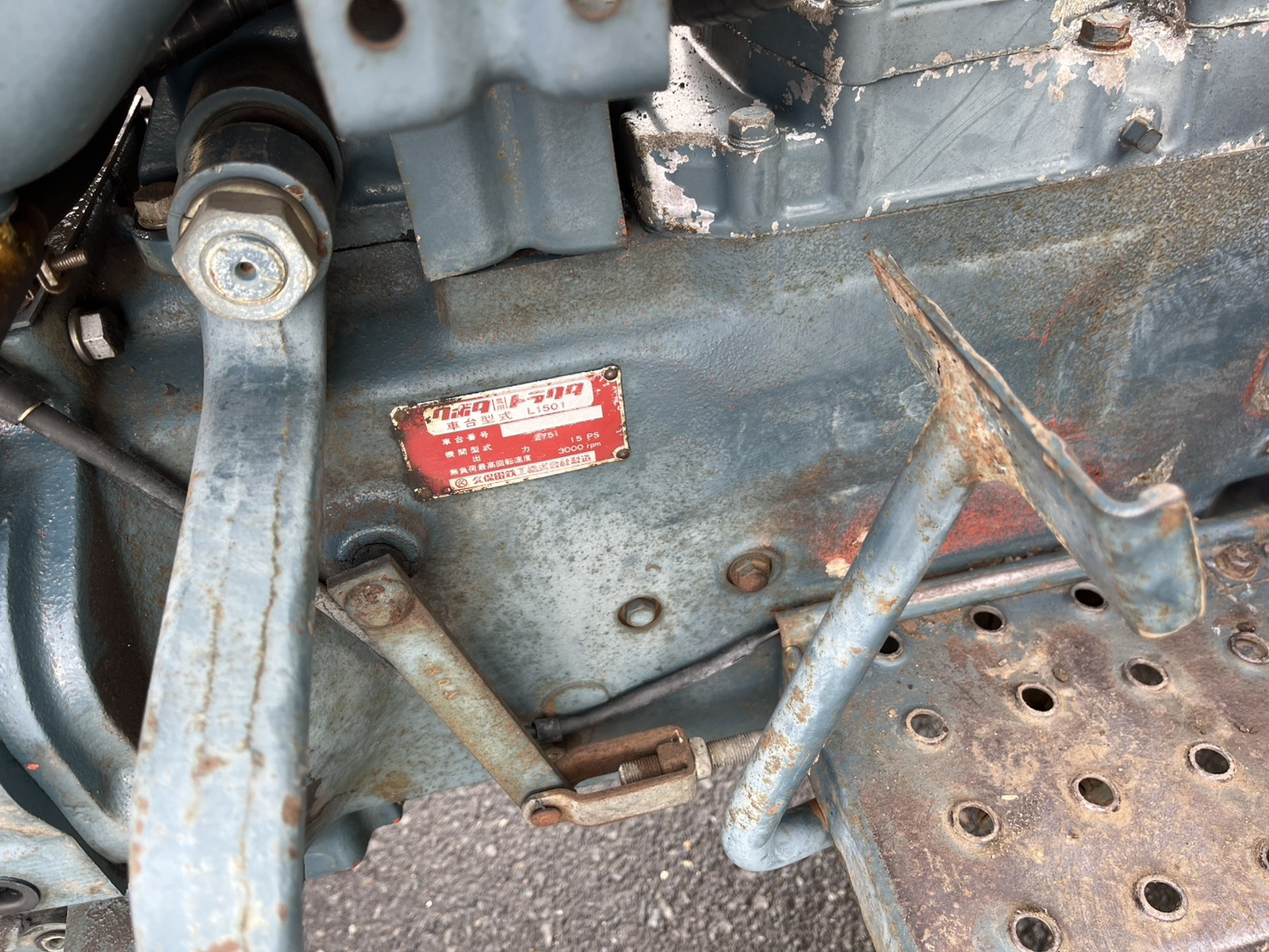 トラクター　L1501