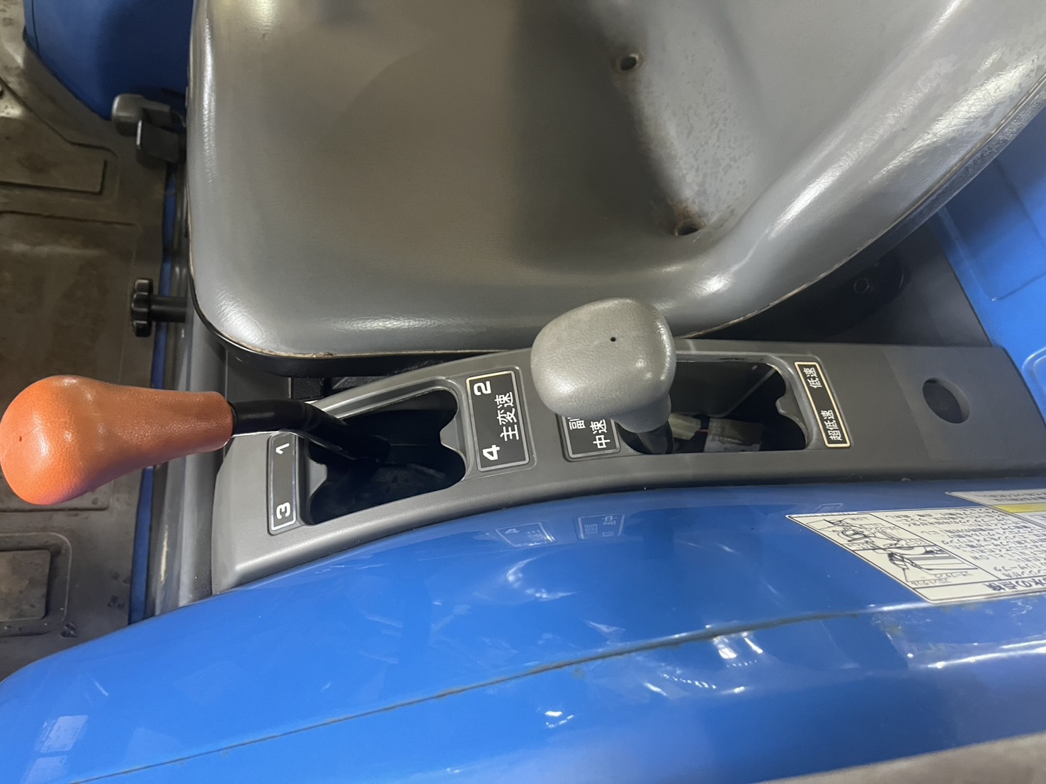 トラクター　TG233F